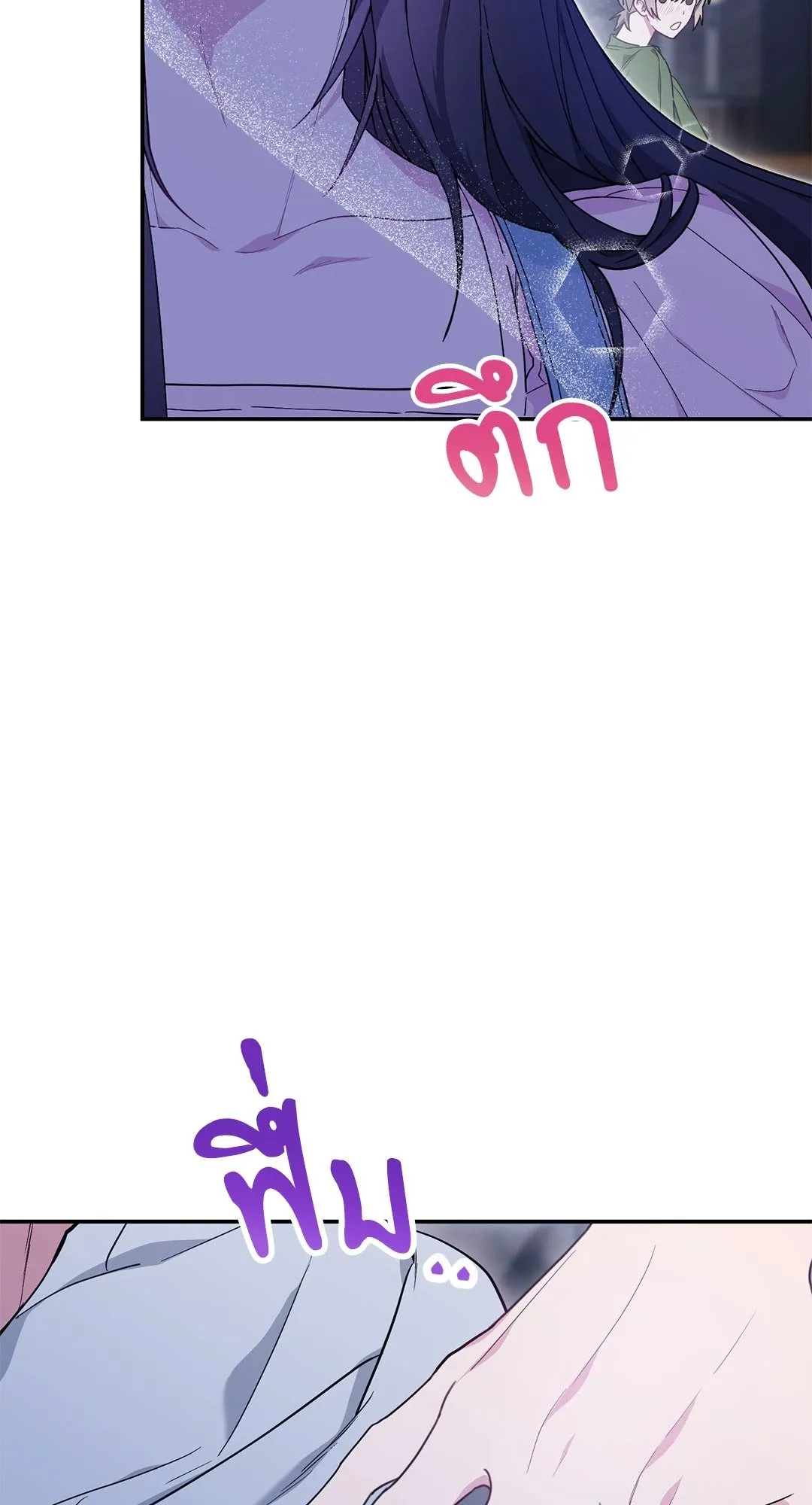 Campus Secret Girlfriend ตอนที่ 1017 Campus Secret Girlfriend ตอนที่ 1017