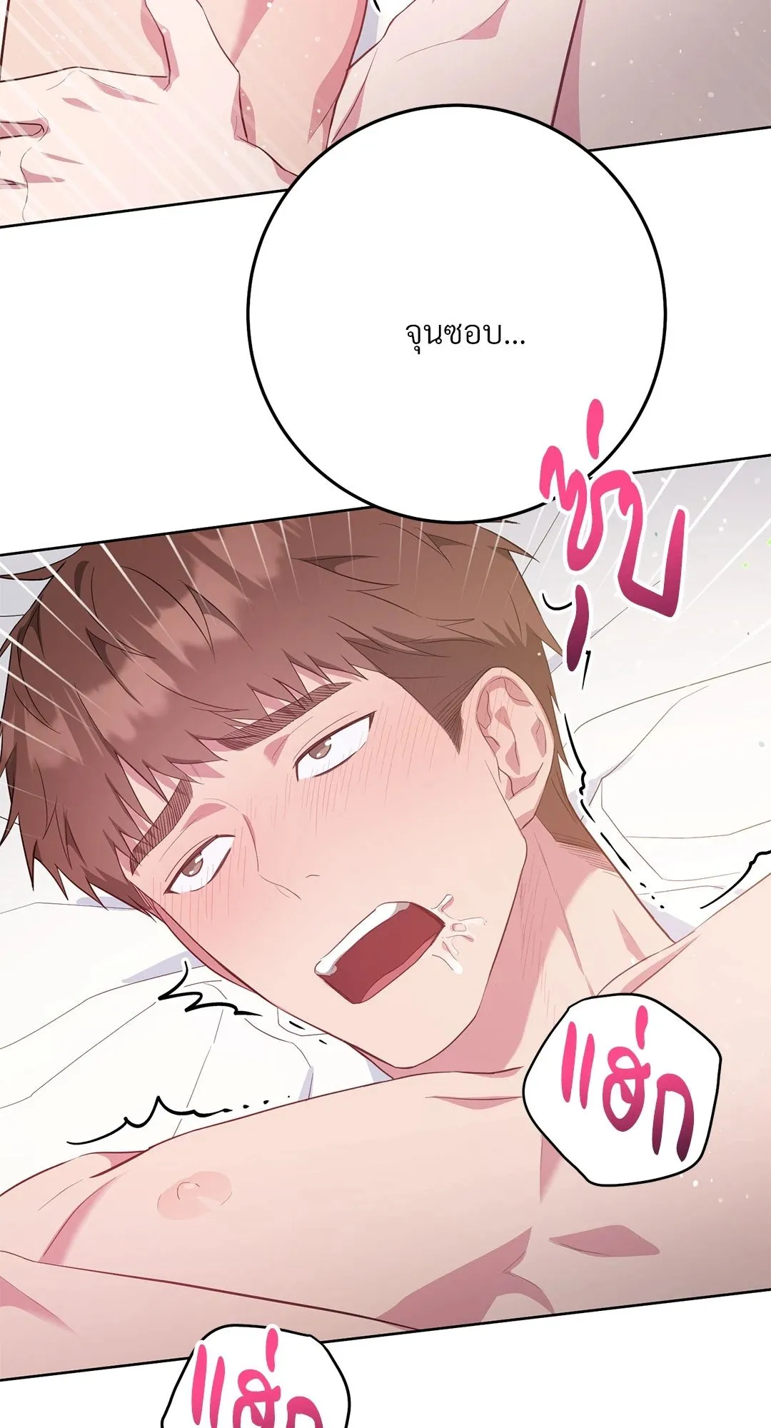 Campus Secret Girlfriend ตอนที่ 1018 Campus Secret Girlfriend ตอนที่ 1018