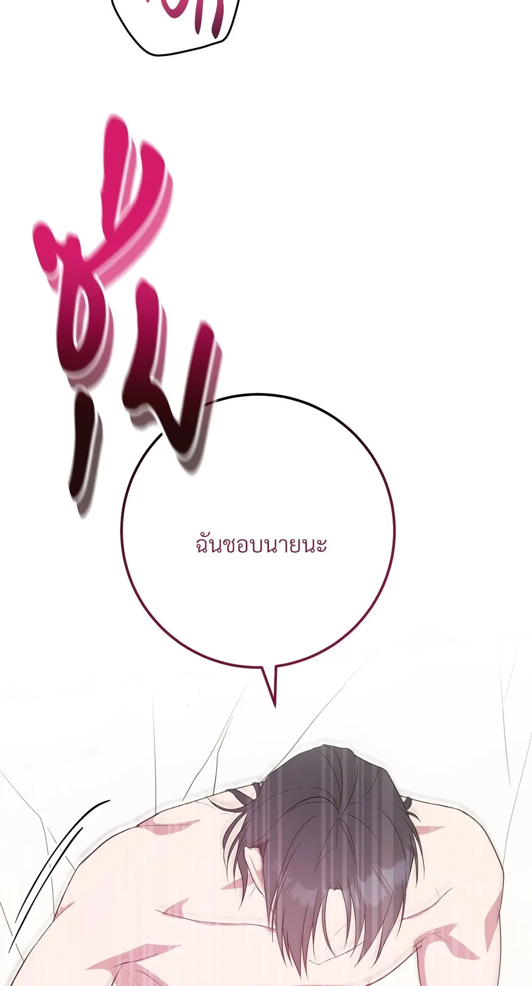 Campus Secret Girlfriend ตอนที่ 1019 Campus Secret Girlfriend ตอนที่ 1019