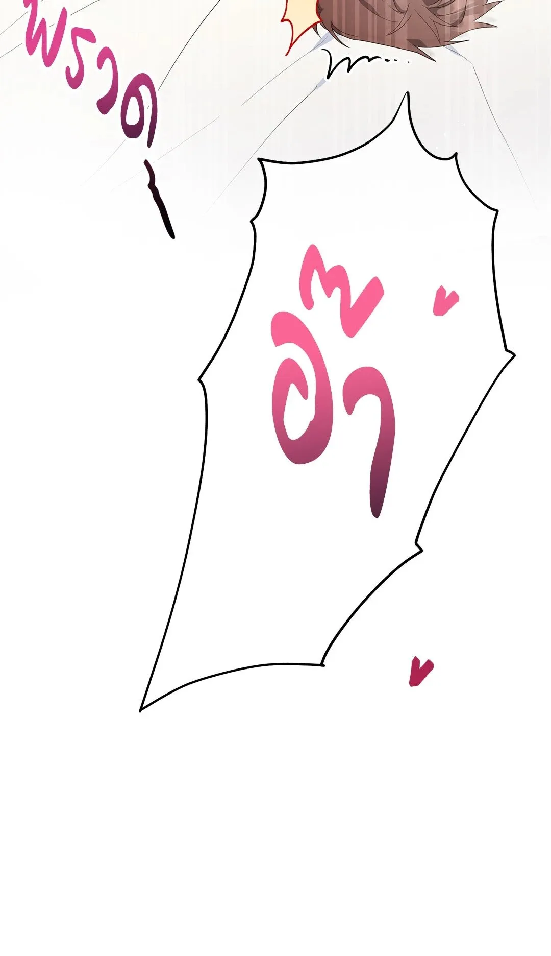 Campus Secret Girlfriend ตอนที่ 1021 Campus Secret Girlfriend ตอนที่ 1021