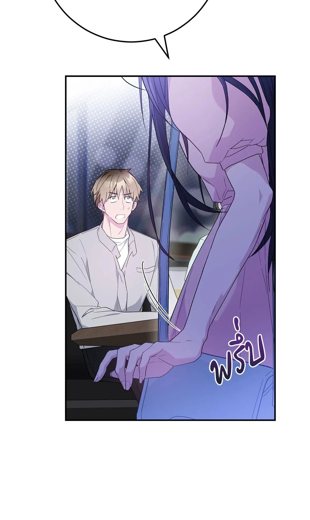 Campus Secret Girlfriend ตอนที่ 1021 Campus Secret Girlfriend ตอนที่ 1021