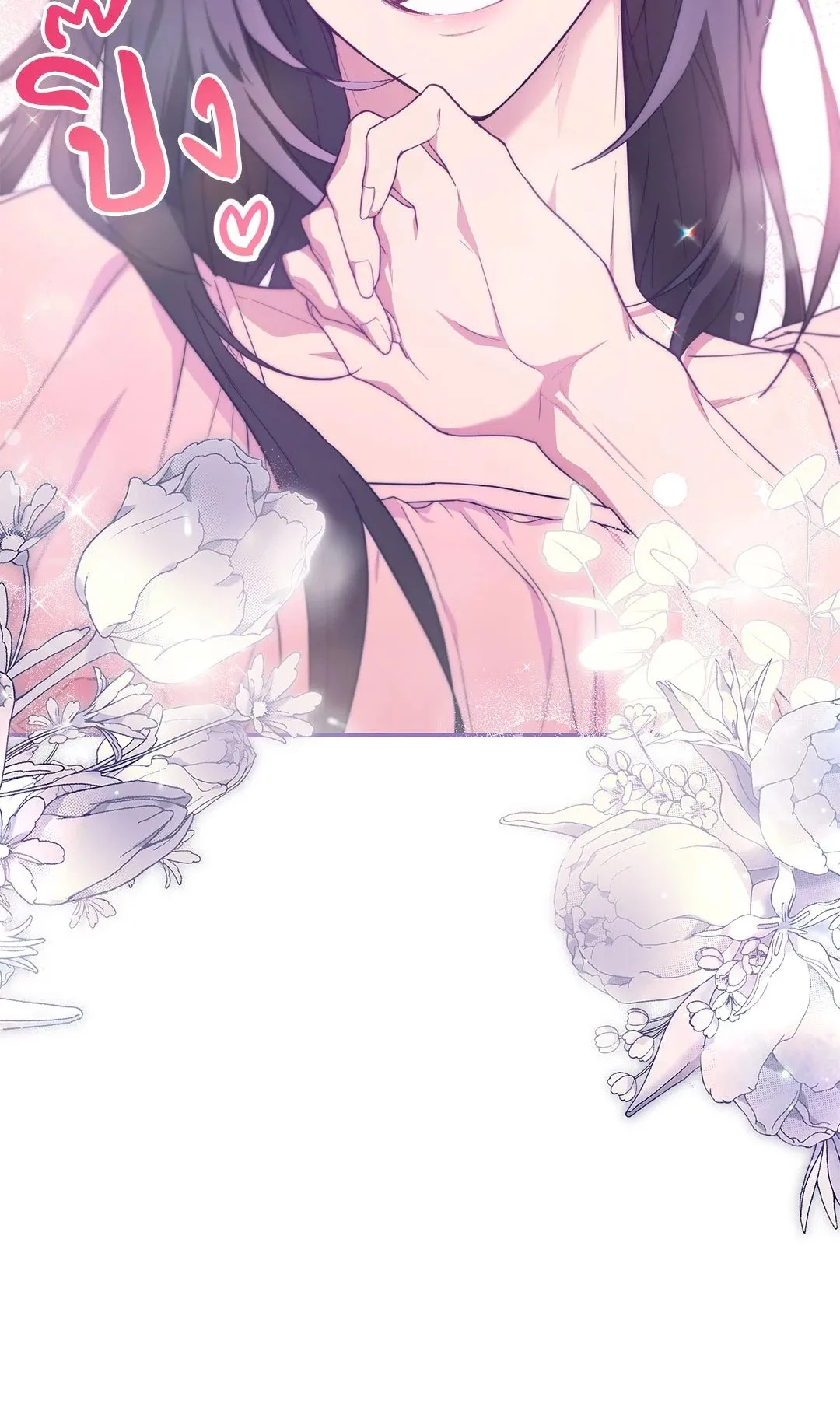 Campus Secret Girlfriend ตอนที่ 1024 Campus Secret Girlfriend ตอนที่ 1024