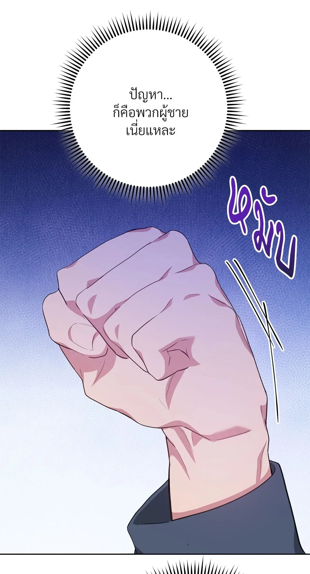 Campus Secret Girlfriend ตอนที่ 1026 Campus Secret Girlfriend ตอนที่ 1026