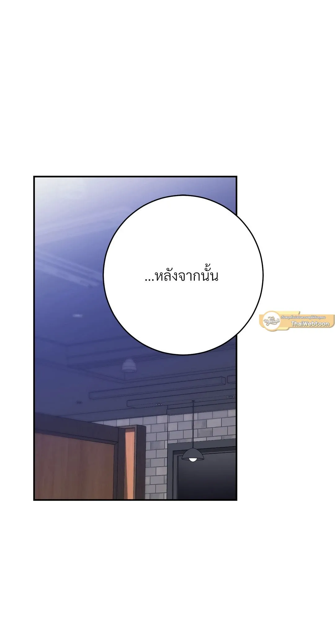 Campus Secret Girlfriend ตอนที่ 1026 Campus Secret Girlfriend ตอนที่ 1026