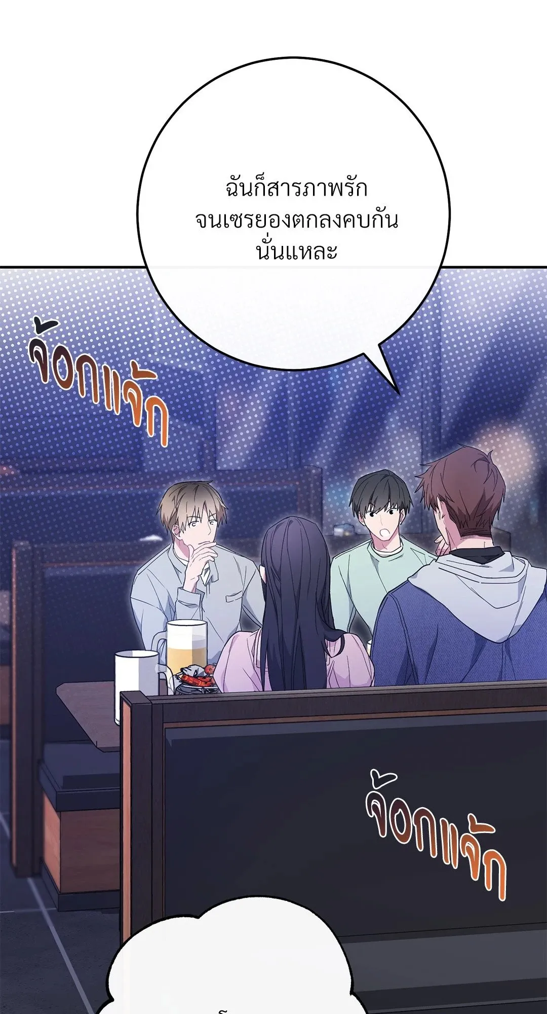 Campus Secret Girlfriend ตอนที่ 1027 Campus Secret Girlfriend ตอนที่ 1027