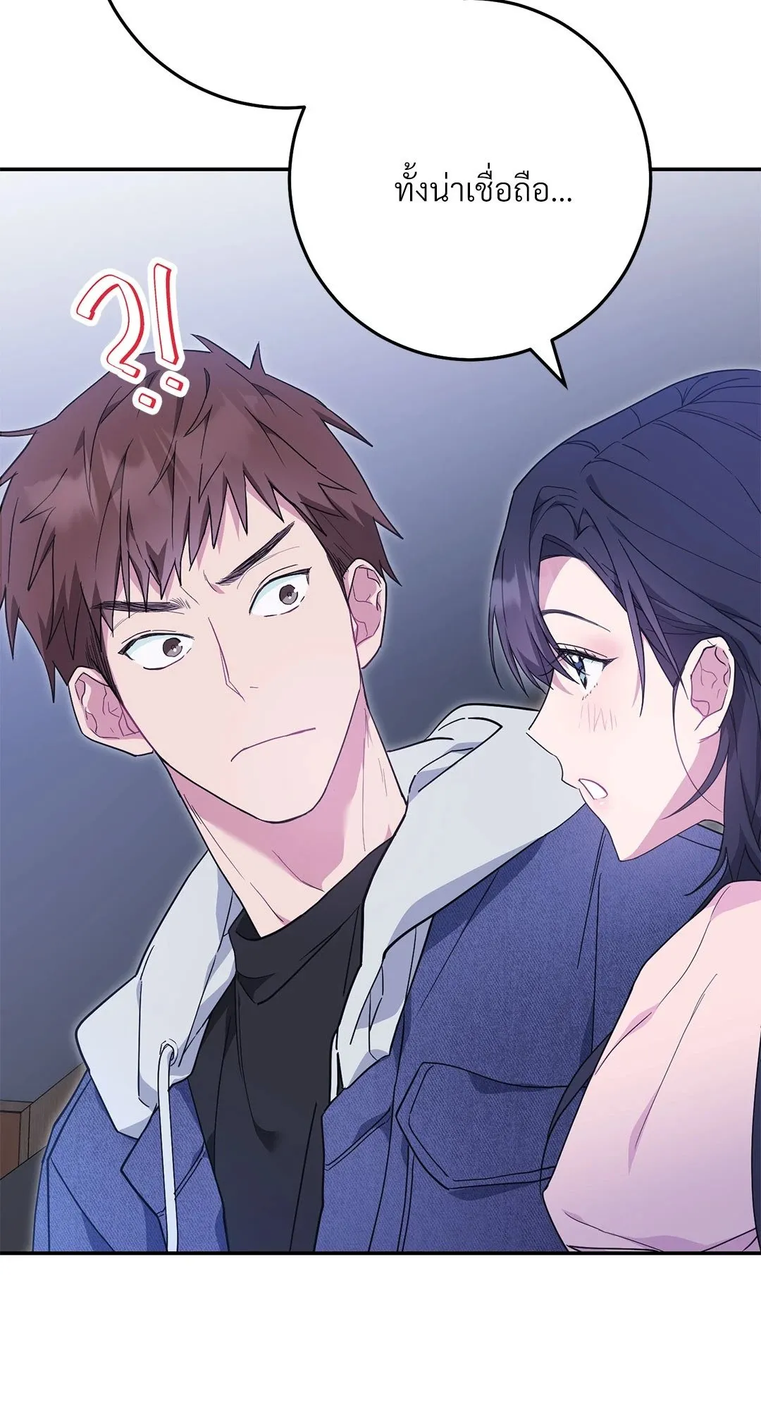 Campus Secret Girlfriend ตอนที่ 1032 Campus Secret Girlfriend ตอนที่ 1032