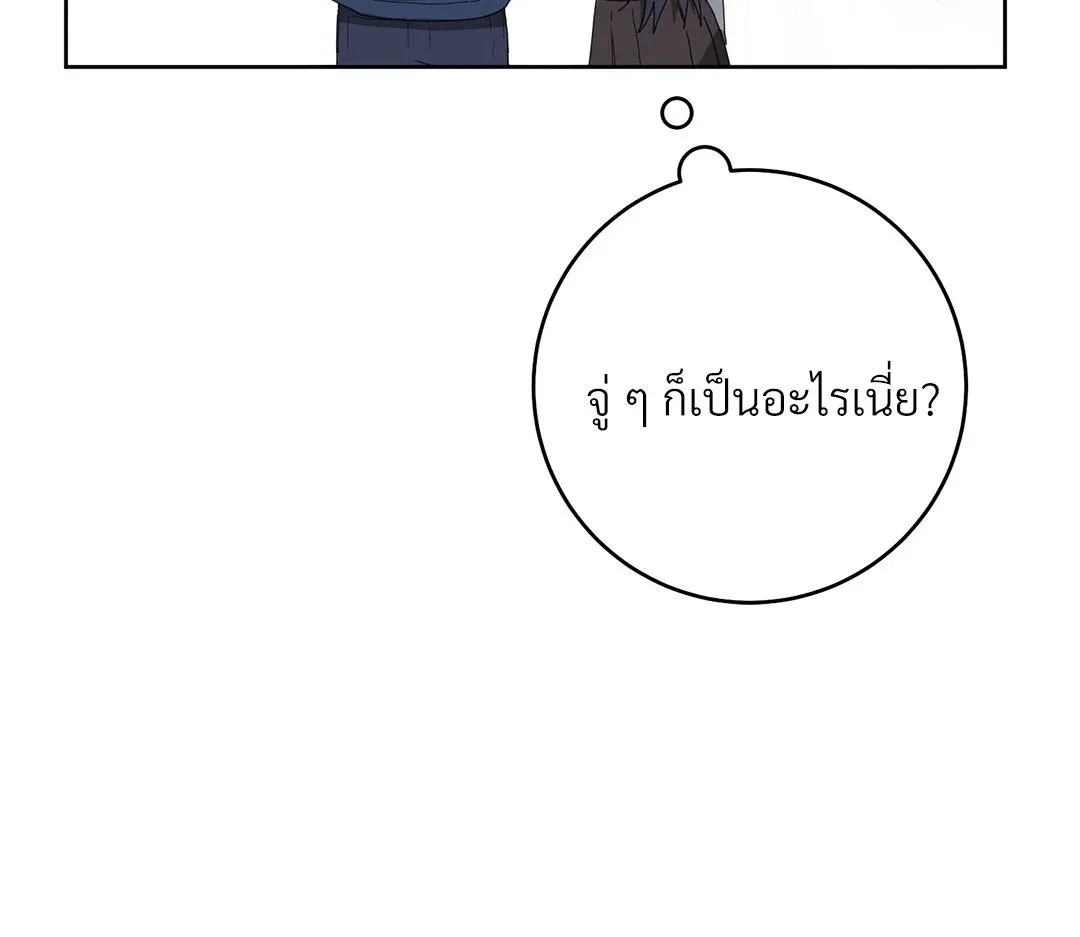 Campus Secret Girlfriend ตอนที่ 1033 Campus Secret Girlfriend ตอนที่ 1033