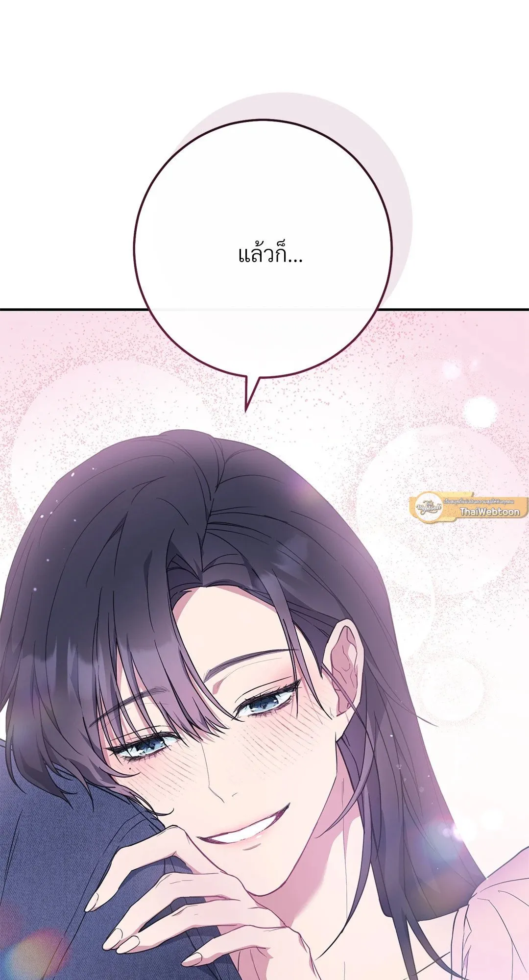 Campus Secret Girlfriend ตอนที่ 1033 Campus Secret Girlfriend ตอนที่ 1033