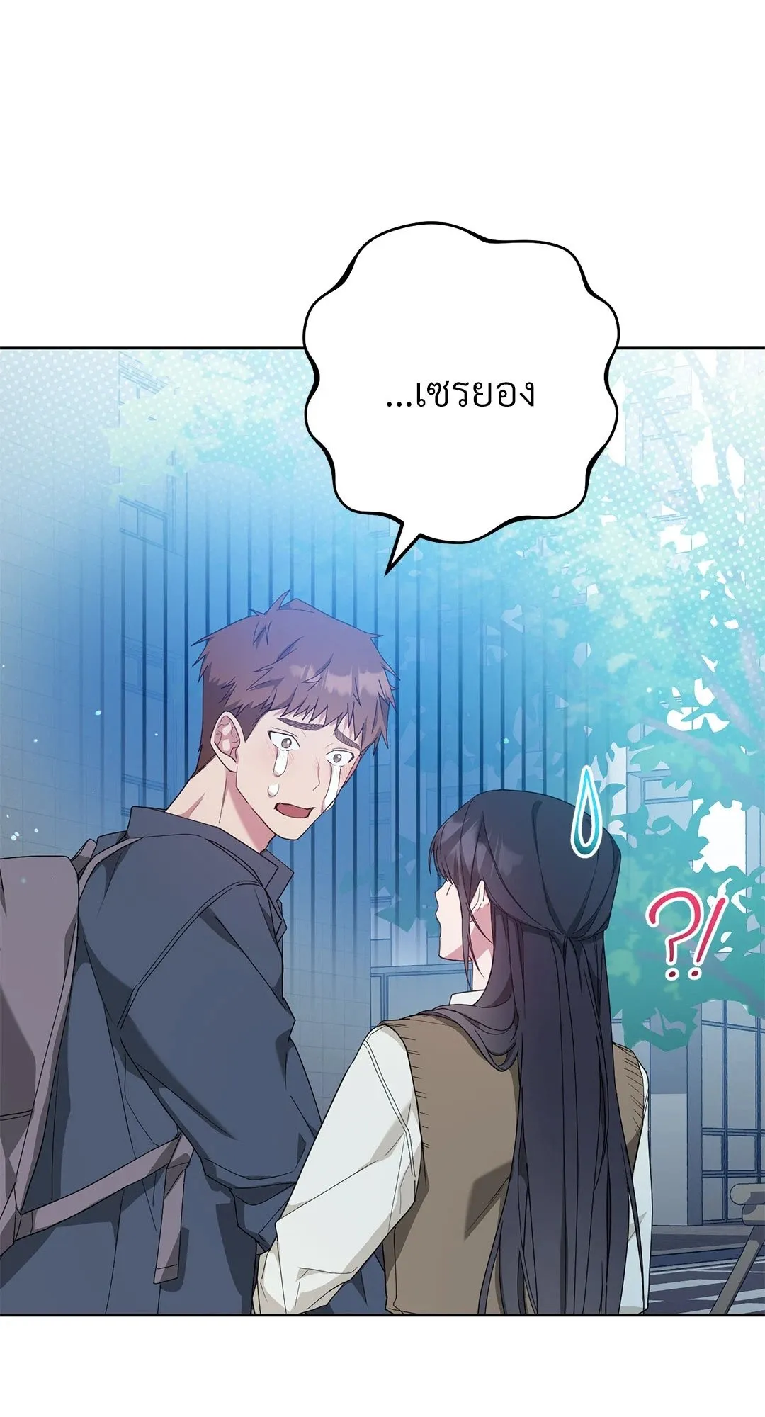 Campus Secret Girlfriend ตอนที่ 1034 Campus Secret Girlfriend ตอนที่ 1034