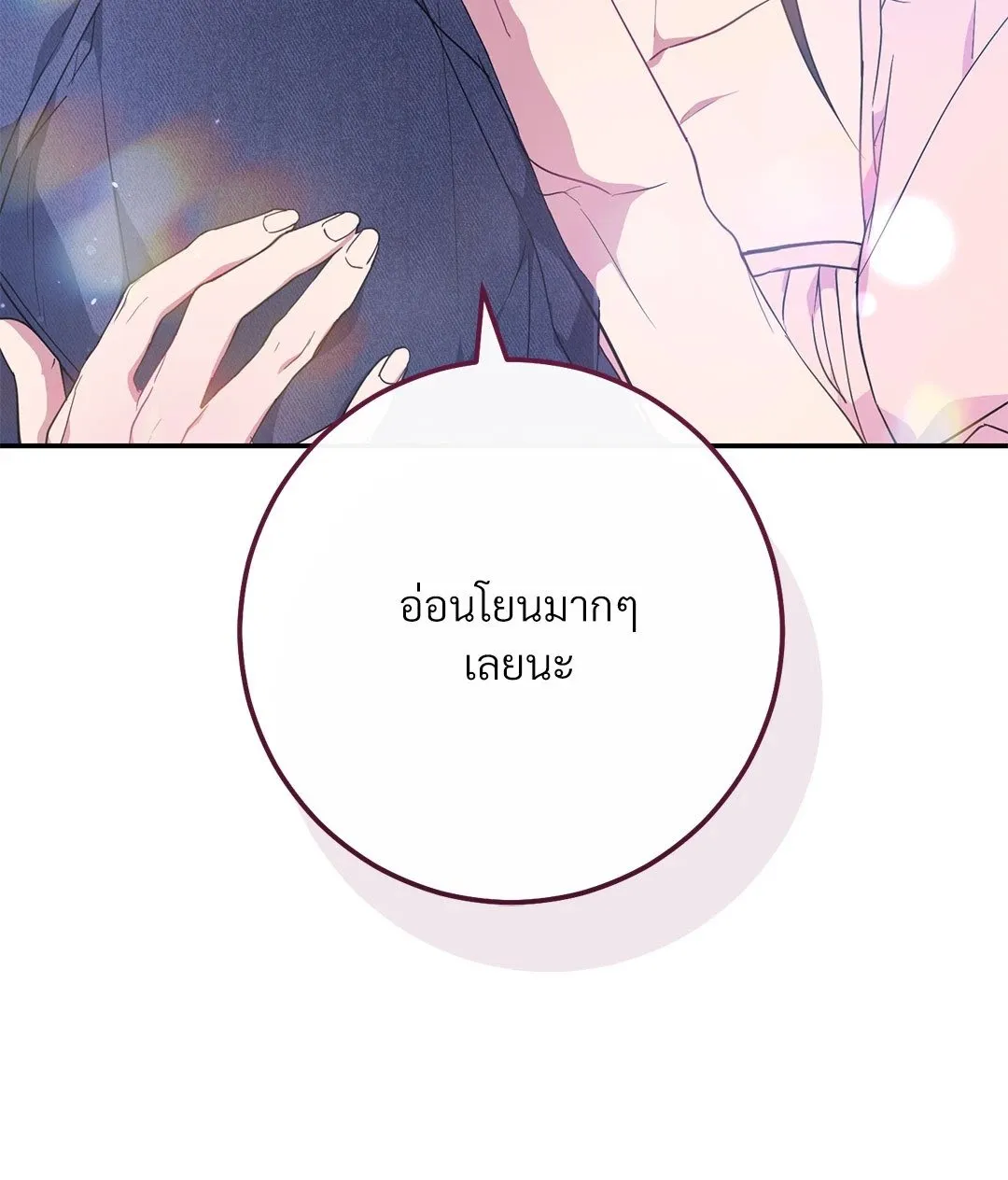 Campus Secret Girlfriend ตอนที่ 1034 Campus Secret Girlfriend ตอนที่ 1034