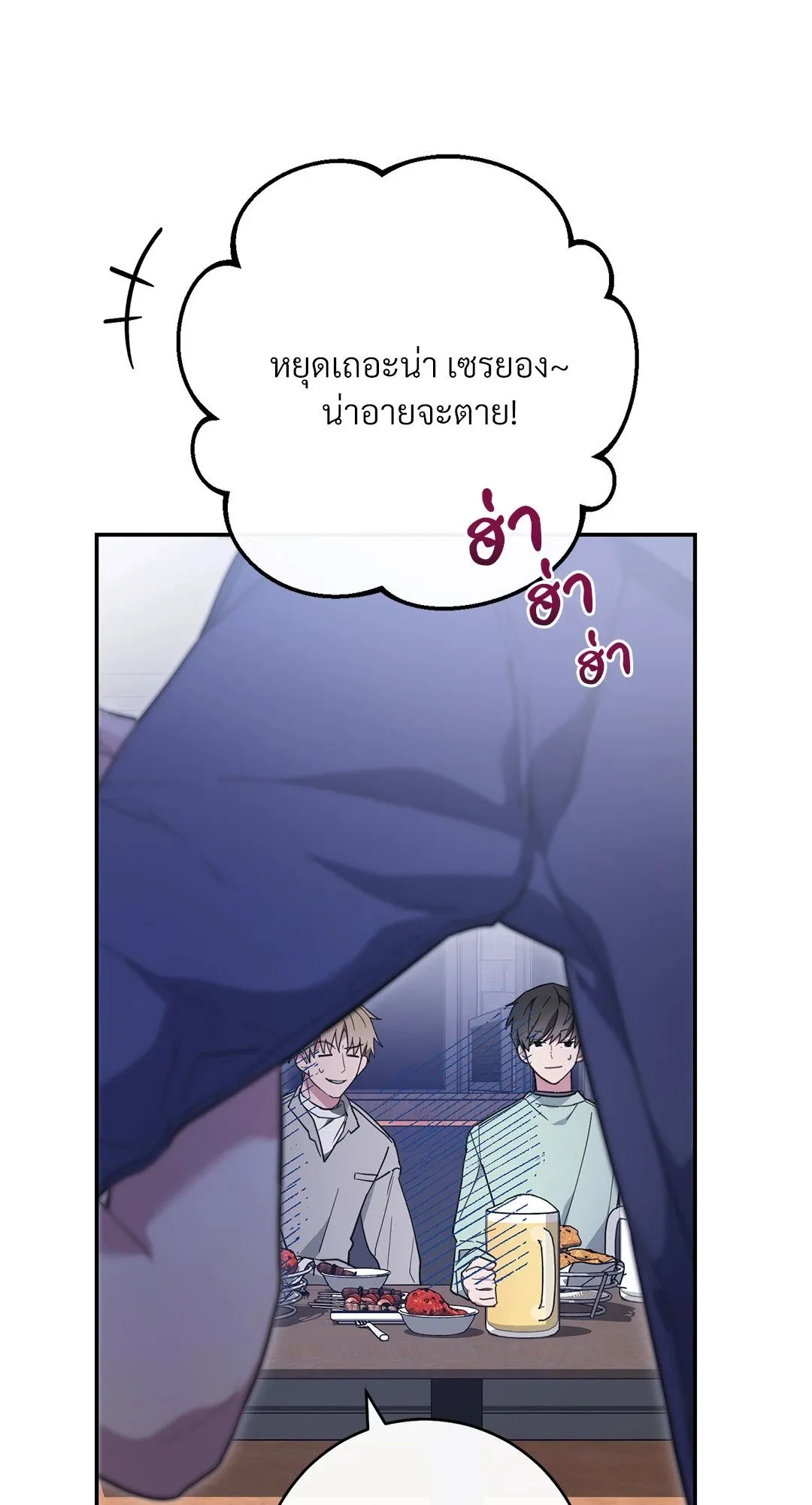 Campus Secret Girlfriend ตอนที่ 1035 Campus Secret Girlfriend ตอนที่ 1035