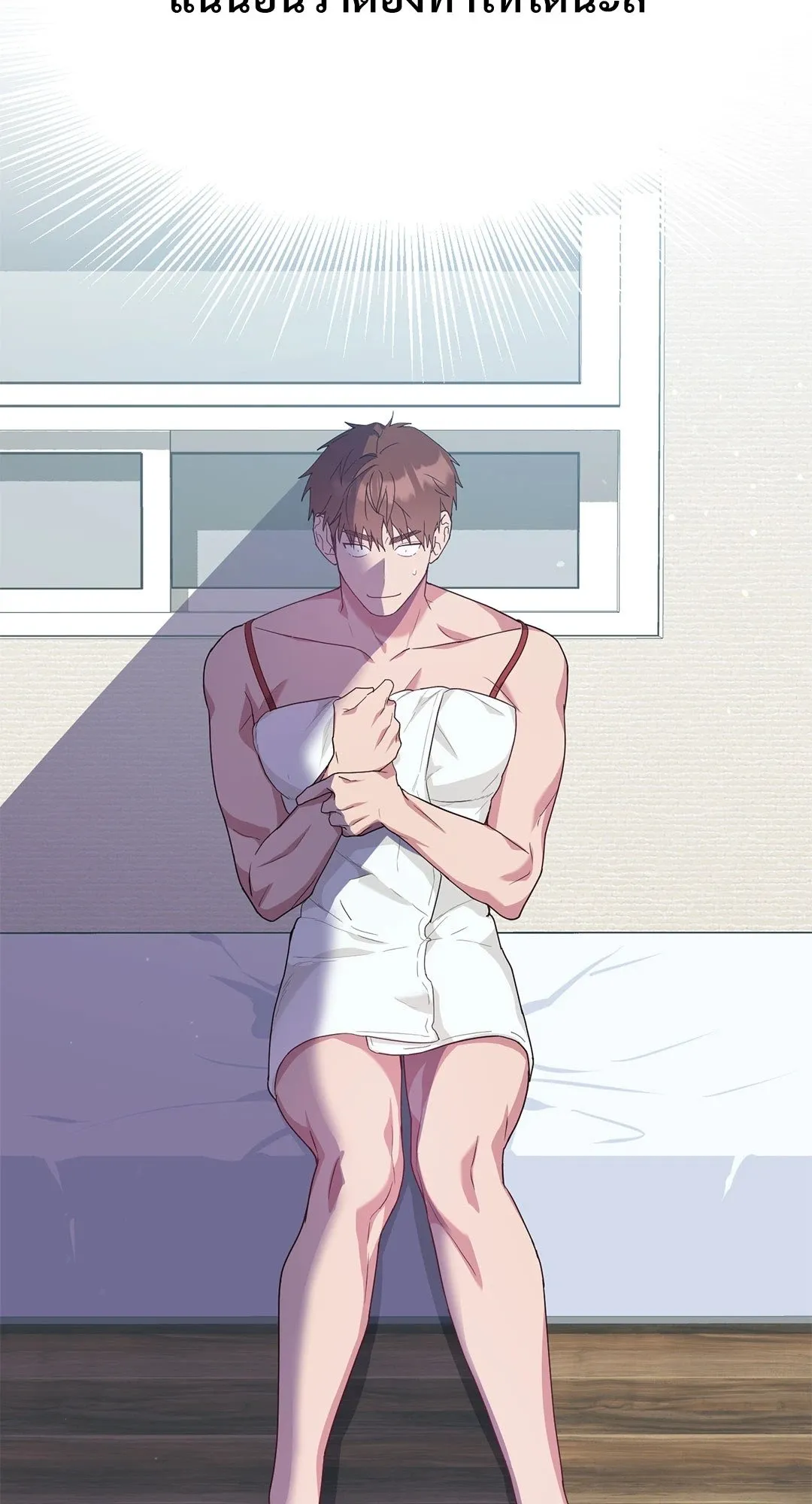 Campus Secret Girlfriend ตอนที่ 1037 Campus Secret Girlfriend ตอนที่ 1037