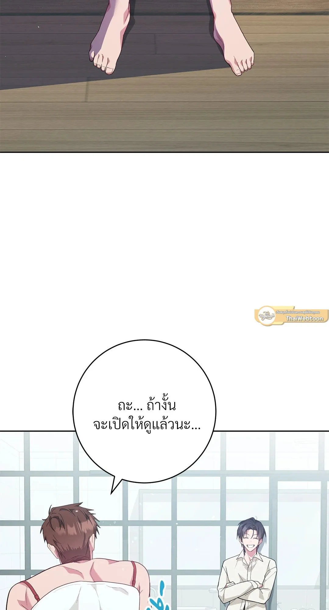 Campus Secret Girlfriend ตอนที่ 1038 Campus Secret Girlfriend ตอนที่ 1038