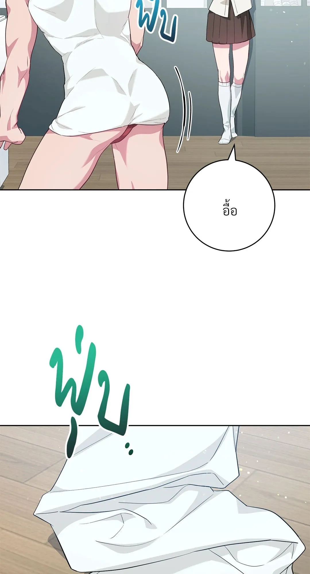 Campus Secret Girlfriend ตอนที่ 1039 Campus Secret Girlfriend ตอนที่ 1039