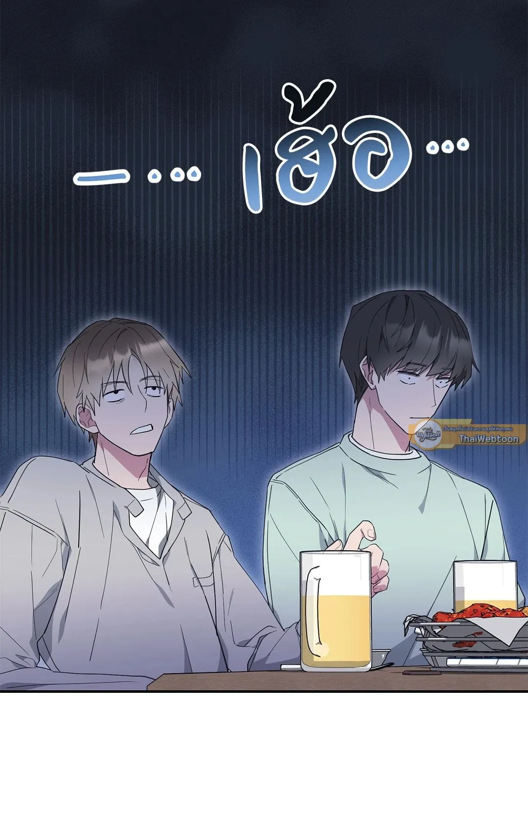 Campus Secret Girlfriend ตอนที่ 1040 Campus Secret Girlfriend ตอนที่ 1040