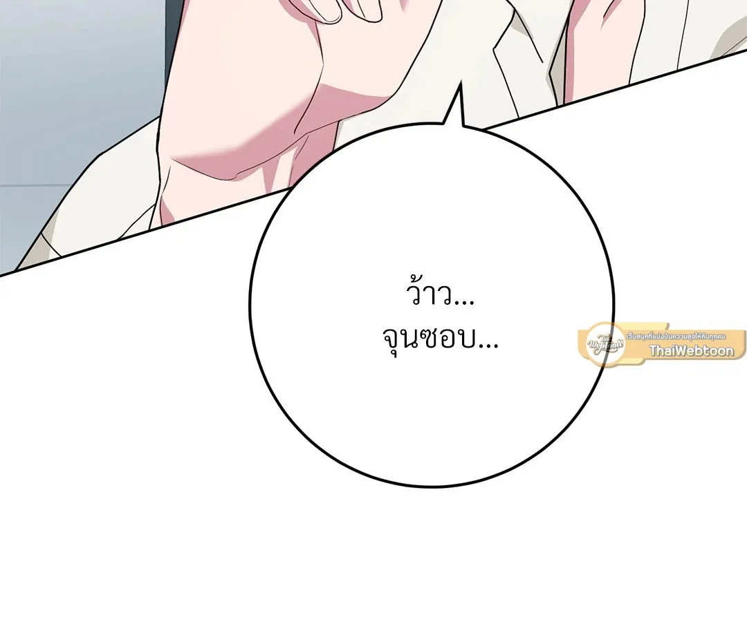 Campus Secret Girlfriend ตอนที่ 1041 Campus Secret Girlfriend ตอนที่ 1041