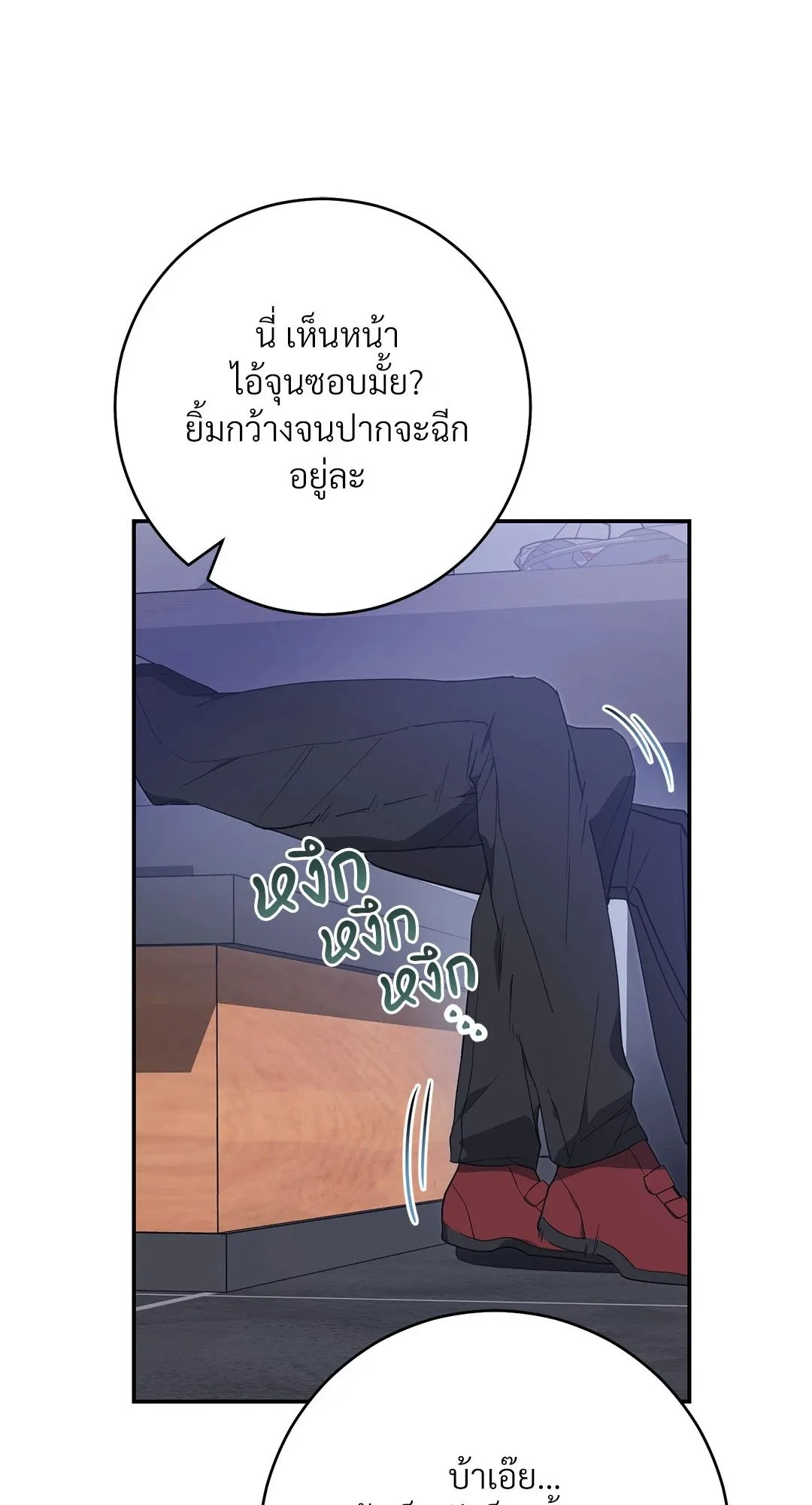 Campus Secret Girlfriend ตอนที่ 1041 Campus Secret Girlfriend ตอนที่ 1041