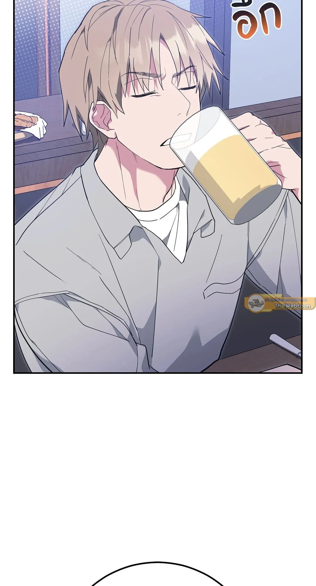 Campus Secret Girlfriend ตอนที่ 1044 Campus Secret Girlfriend ตอนที่ 1044