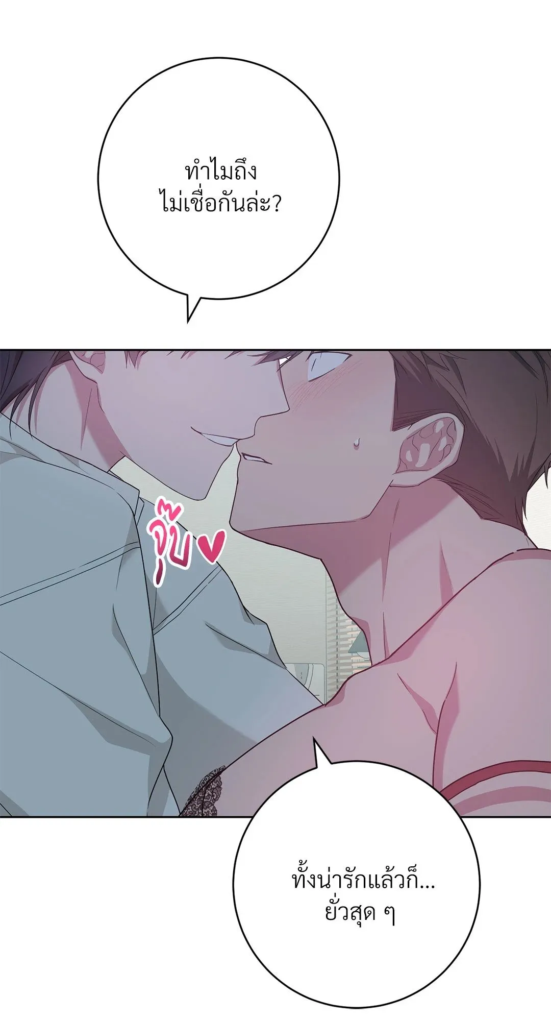 Campus Secret Girlfriend ตอนที่ 1046 Campus Secret Girlfriend ตอนที่ 1046