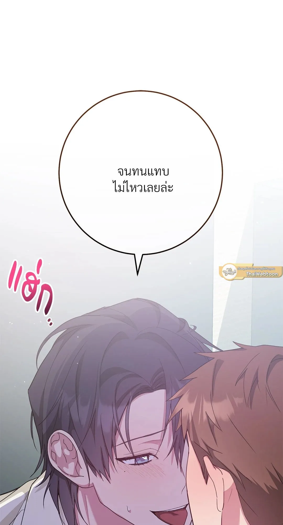 Campus Secret Girlfriend ตอนที่ 1047 Campus Secret Girlfriend ตอนที่ 1047