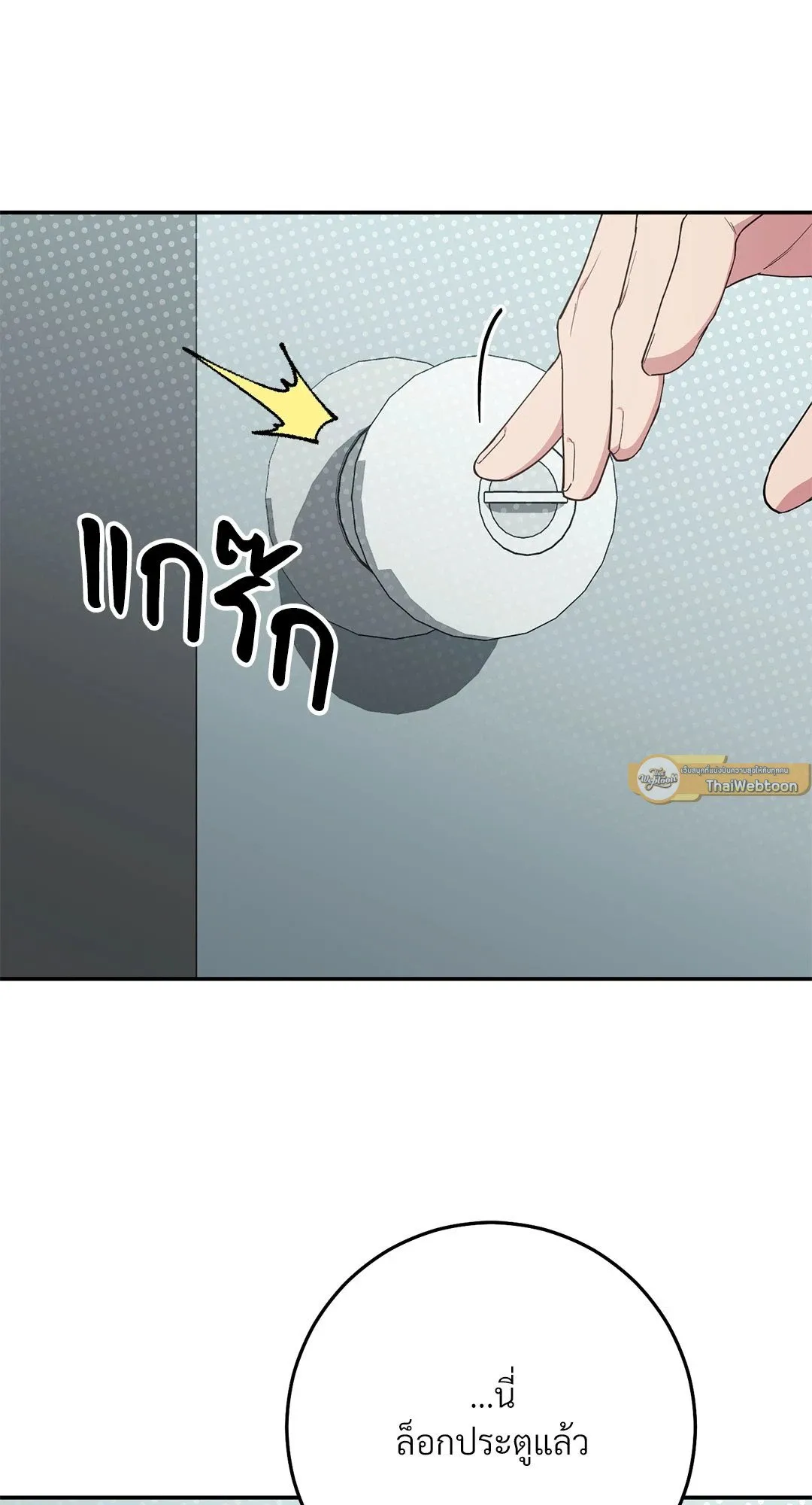 Campus Secret Girlfriend ตอนที่ 1047 Campus Secret Girlfriend ตอนที่ 1047