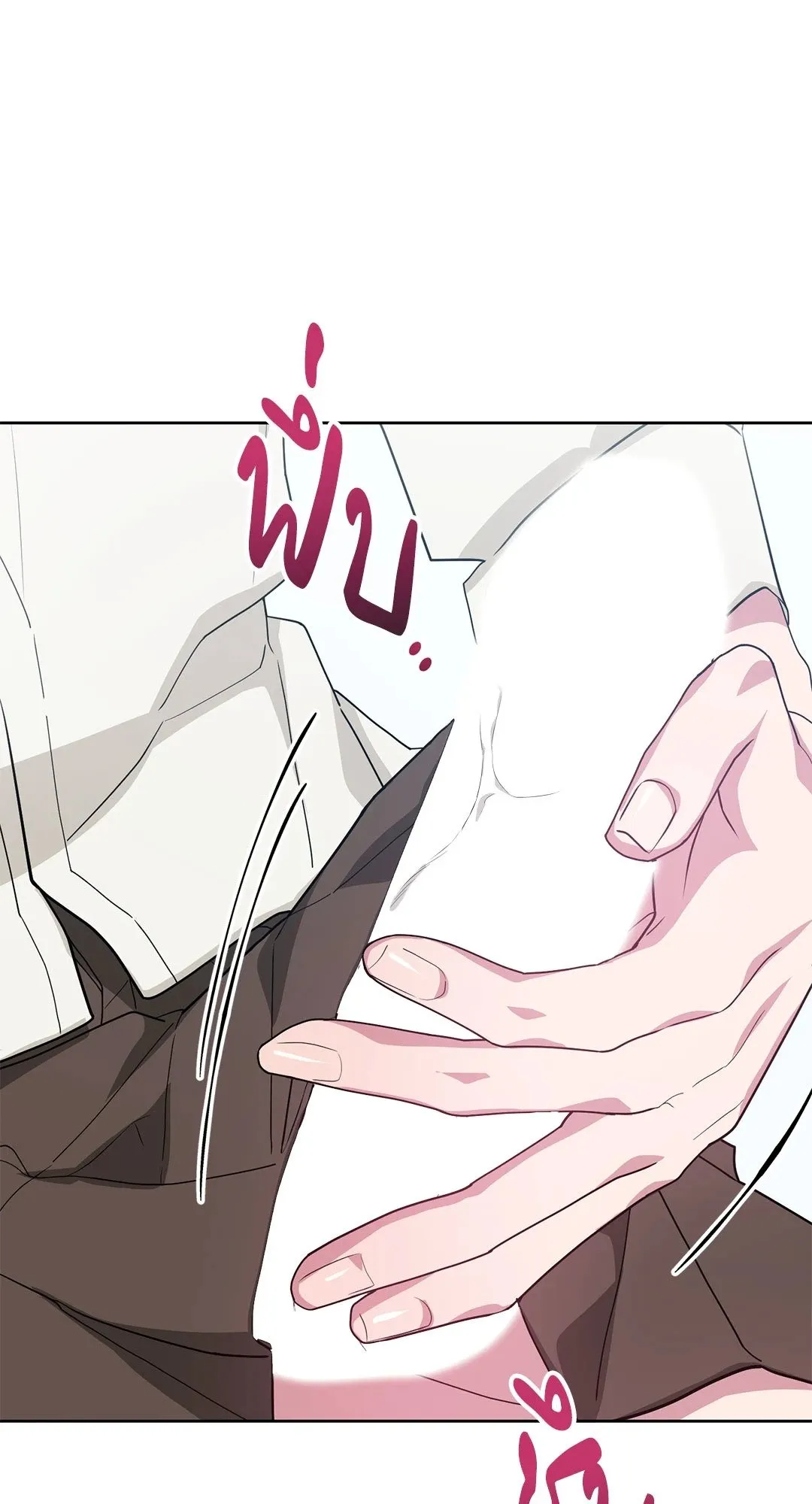 Campus Secret Girlfriend ตอนที่ 1050 Campus Secret Girlfriend ตอนที่ 1050