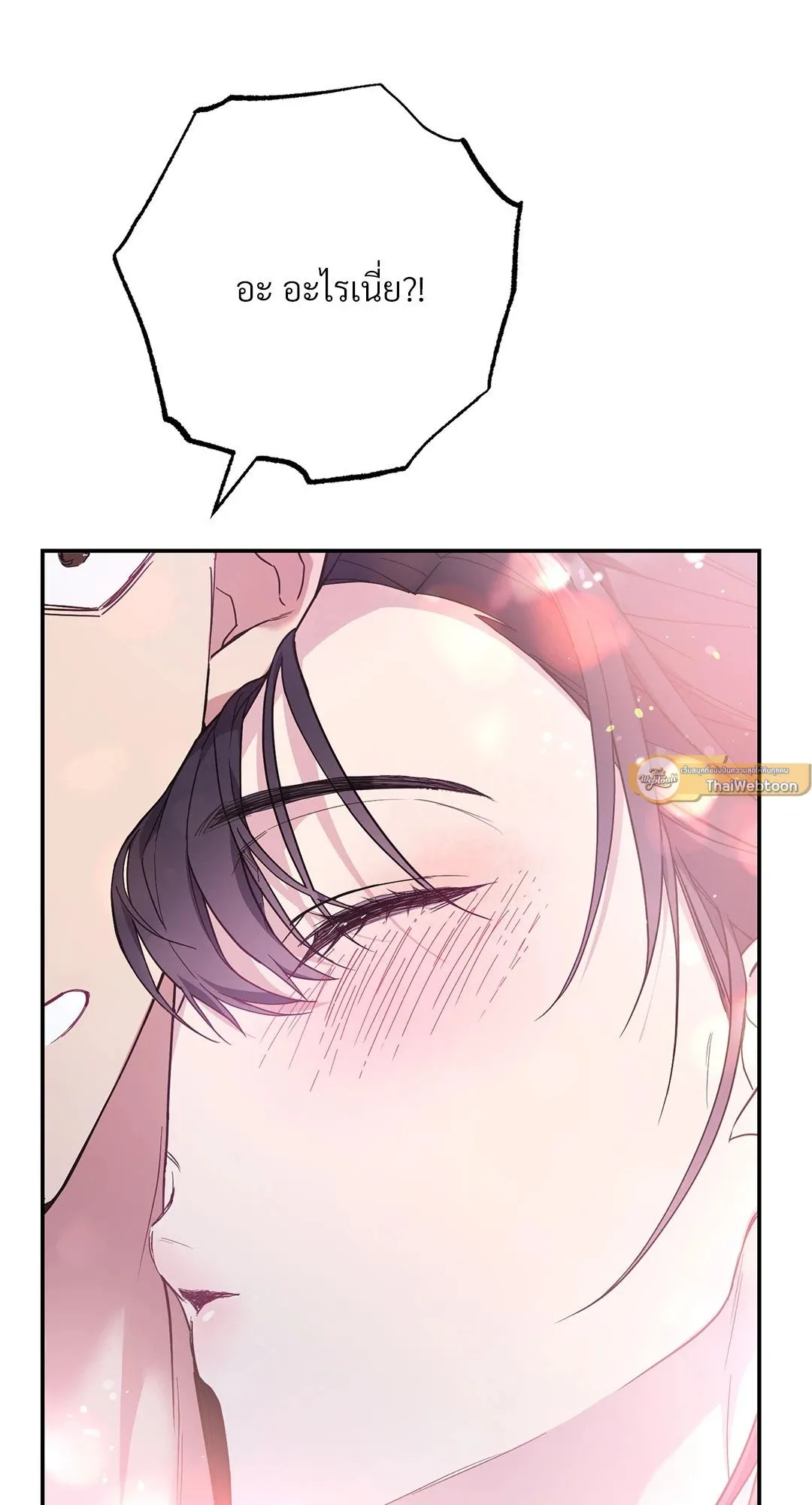 Campus Secret Girlfriend ตอนที่ 1051 Campus Secret Girlfriend ตอนที่ 1051