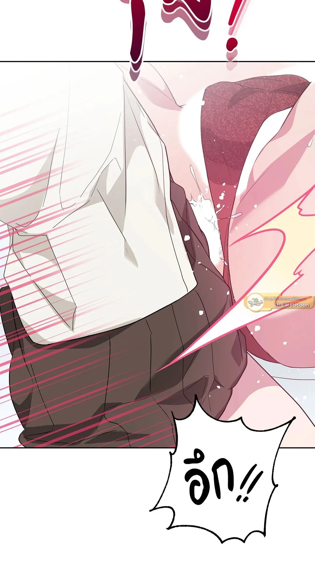 Campus Secret Girlfriend ตอนที่ 1054 Campus Secret Girlfriend ตอนที่ 1054