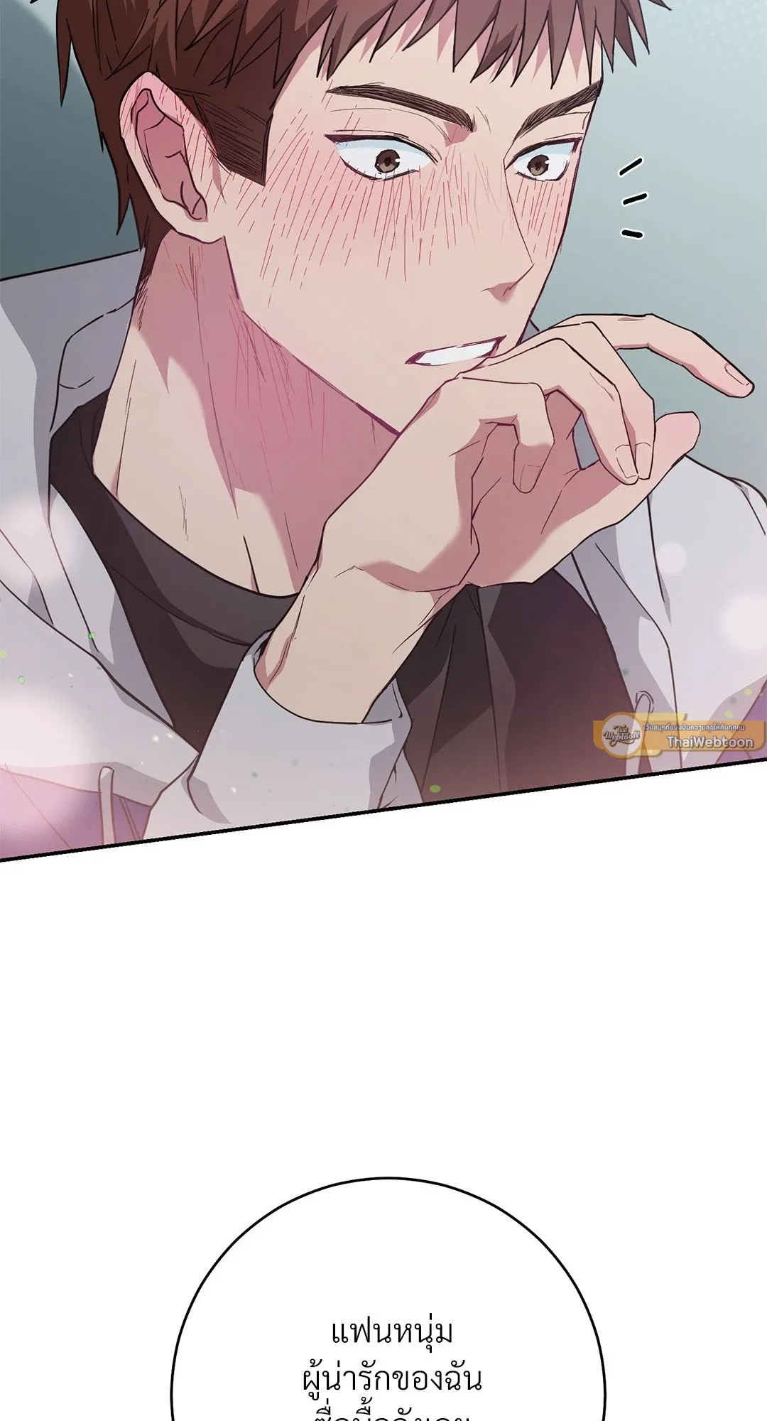 Campus Secret Girlfriend ตอนที่ 1054 Campus Secret Girlfriend ตอนที่ 1054