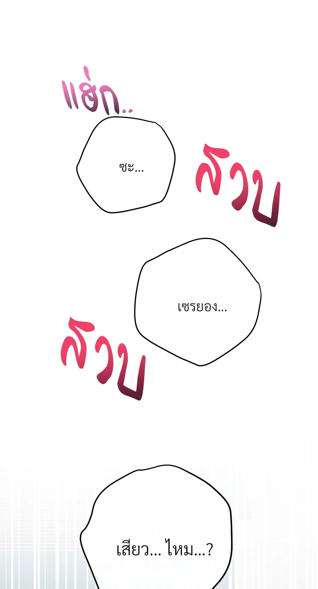 Campus Secret Girlfriend ตอนที่ 1055 Campus Secret Girlfriend ตอนที่ 1055