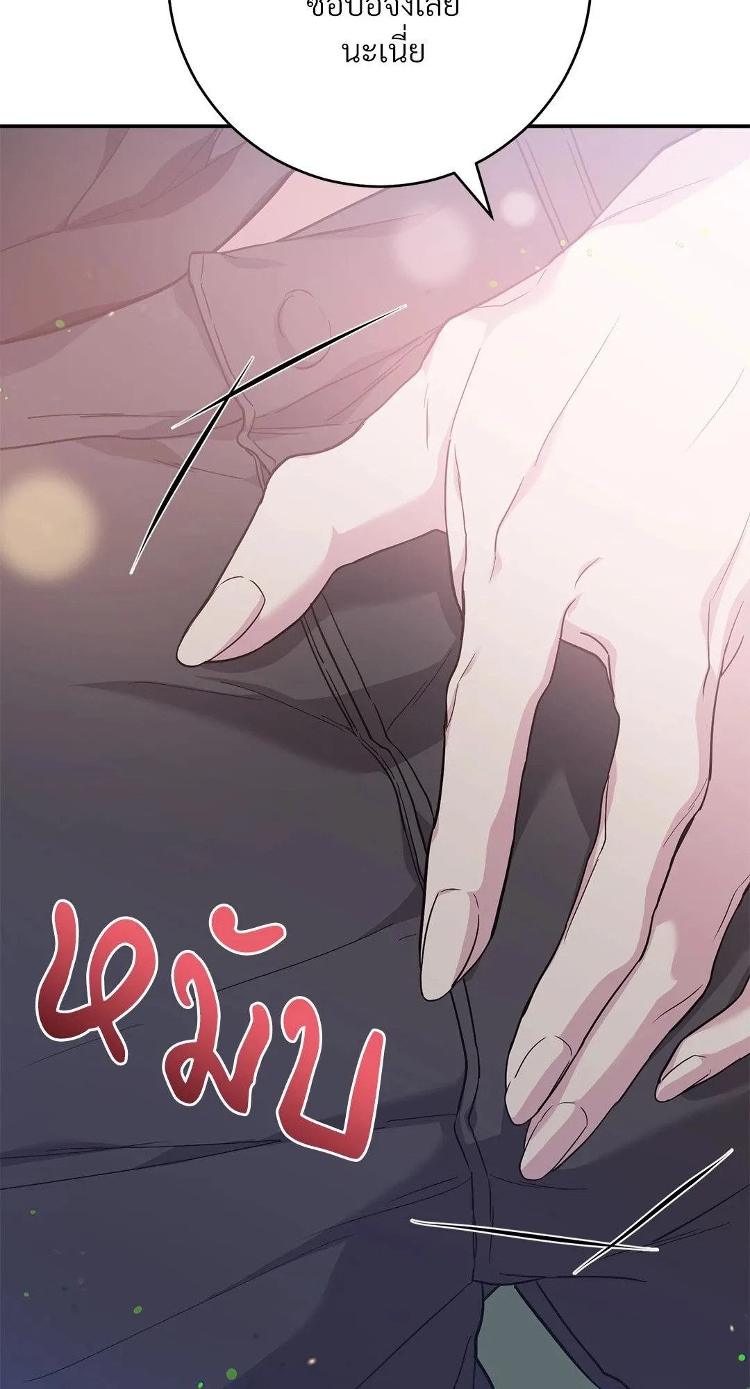 Campus Secret Girlfriend ตอนที่ 1055 Campus Secret Girlfriend ตอนที่ 1055