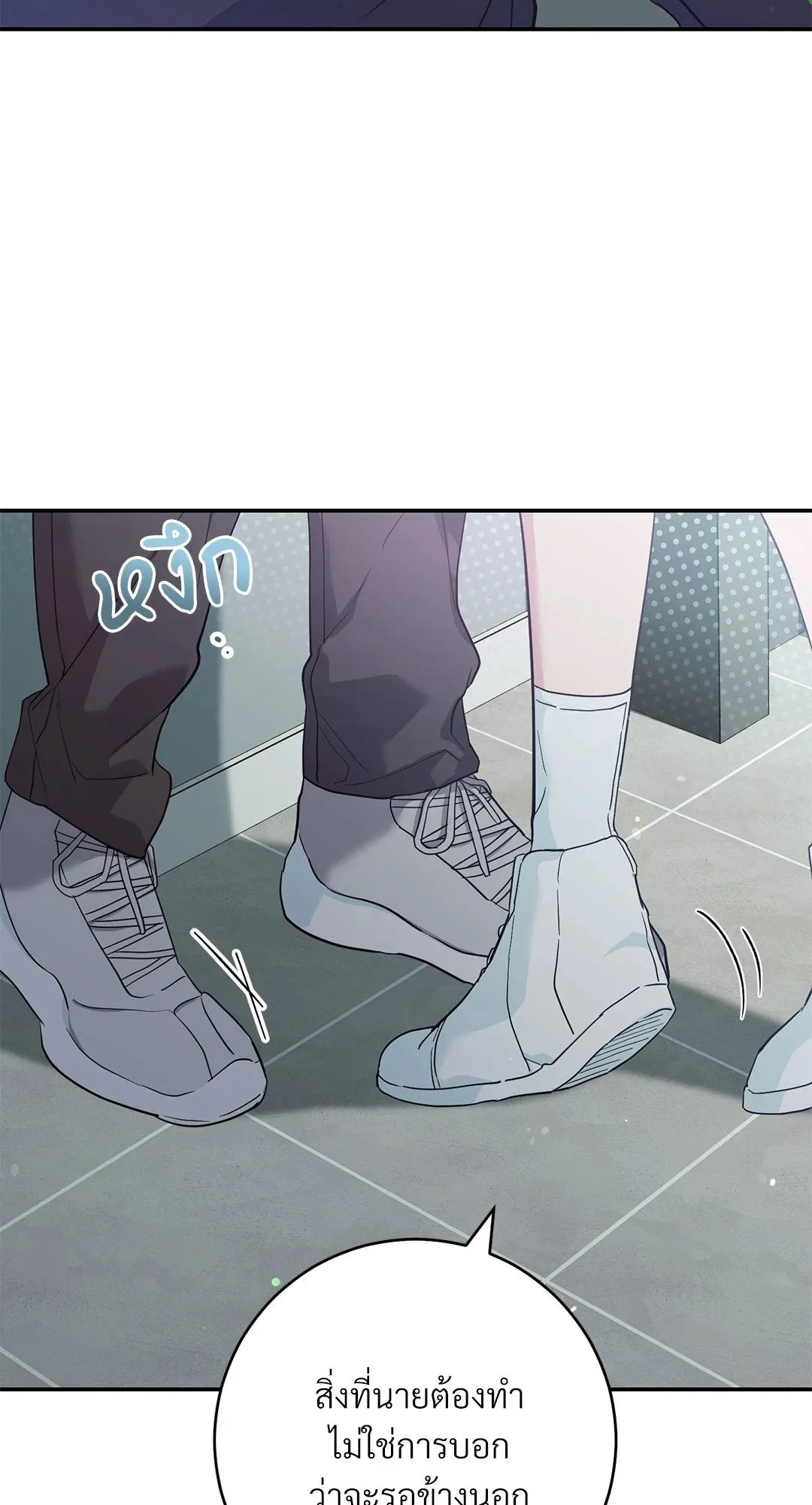 Campus Secret Girlfriend ตอนที่ 1056 Campus Secret Girlfriend ตอนที่ 1056