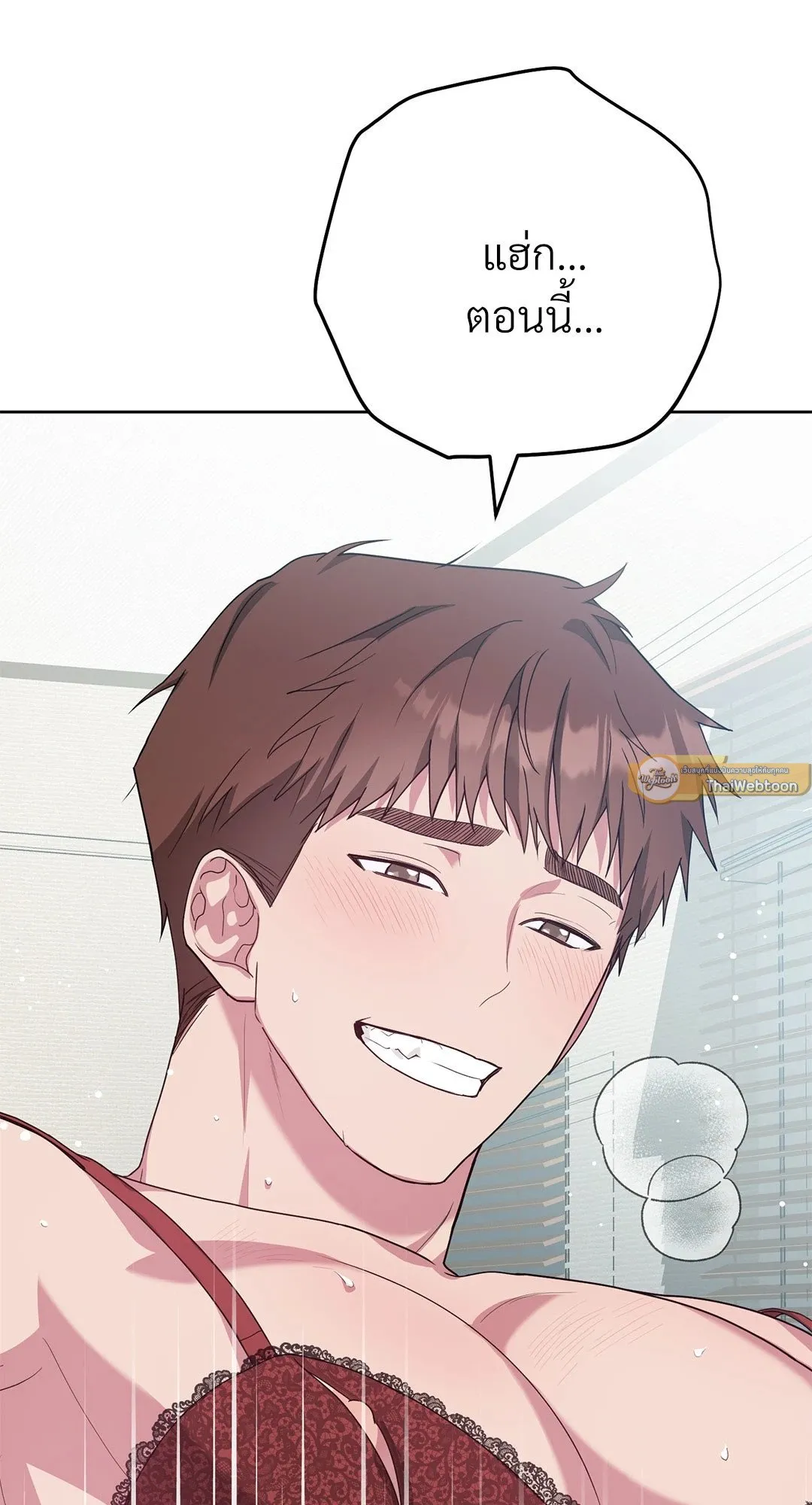 Campus Secret Girlfriend ตอนที่ 1057 Campus Secret Girlfriend ตอนที่ 1057