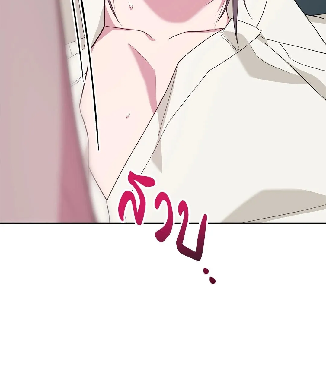 Campus Secret Girlfriend ตอนที่ 1059 Campus Secret Girlfriend ตอนที่ 1059