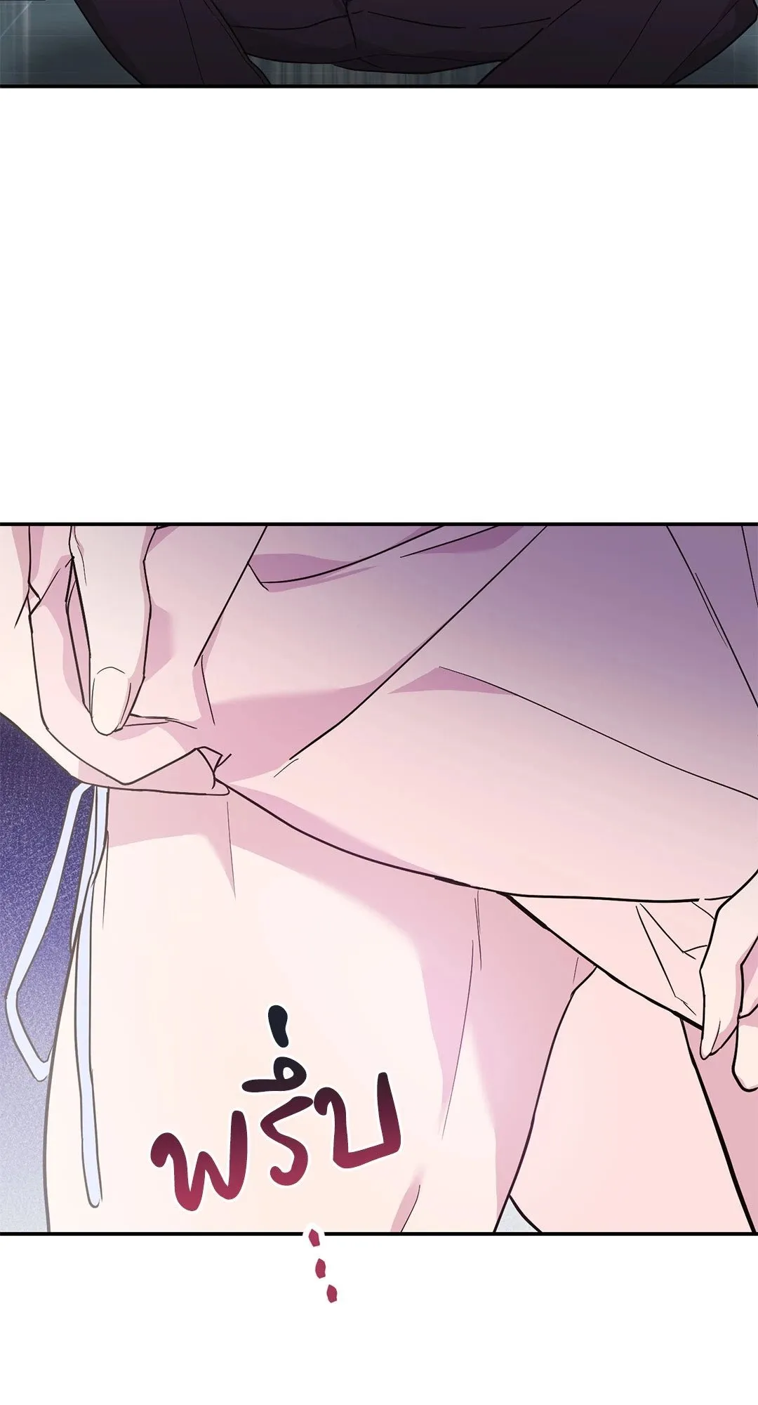 Campus Secret Girlfriend ตอนที่ 1059 Campus Secret Girlfriend ตอนที่ 1059