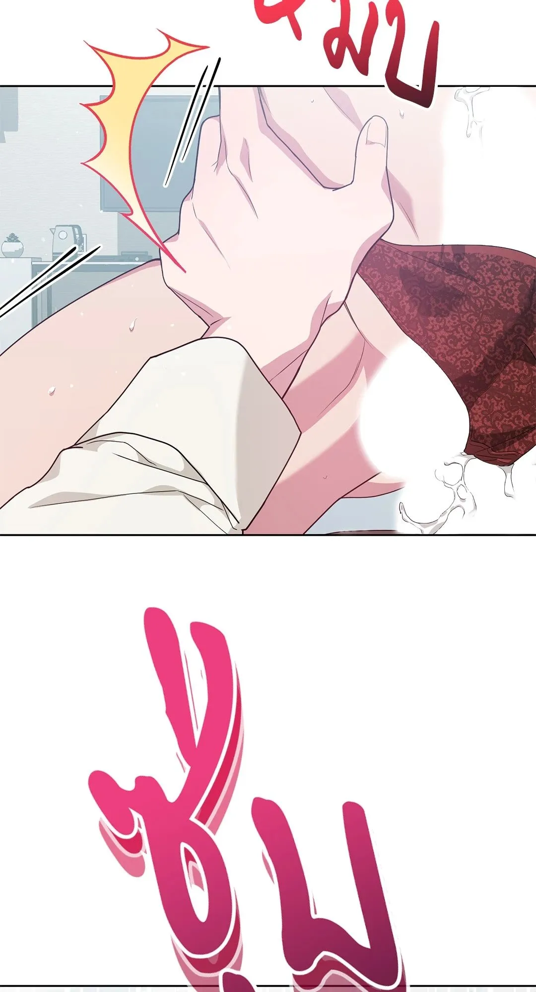 Campus Secret Girlfriend ตอนที่ 1061 Campus Secret Girlfriend ตอนที่ 1061