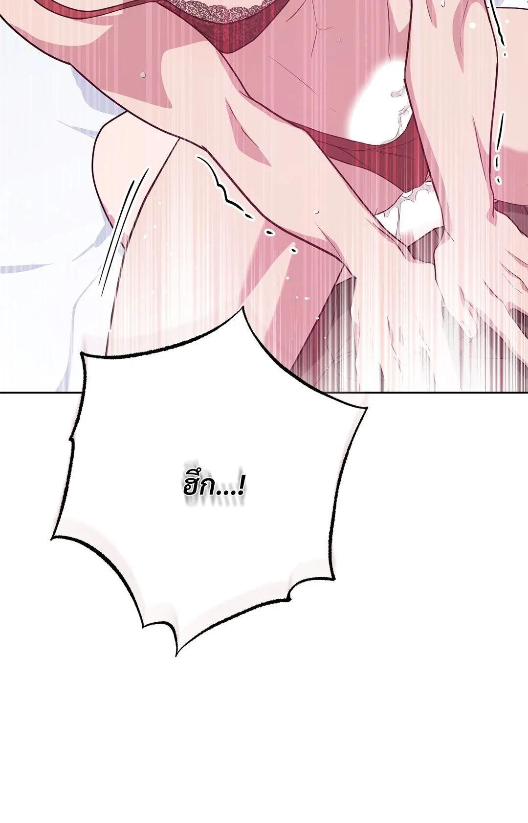 Campus Secret Girlfriend ตอนที่ 1066 Campus Secret Girlfriend ตอนที่ 1066