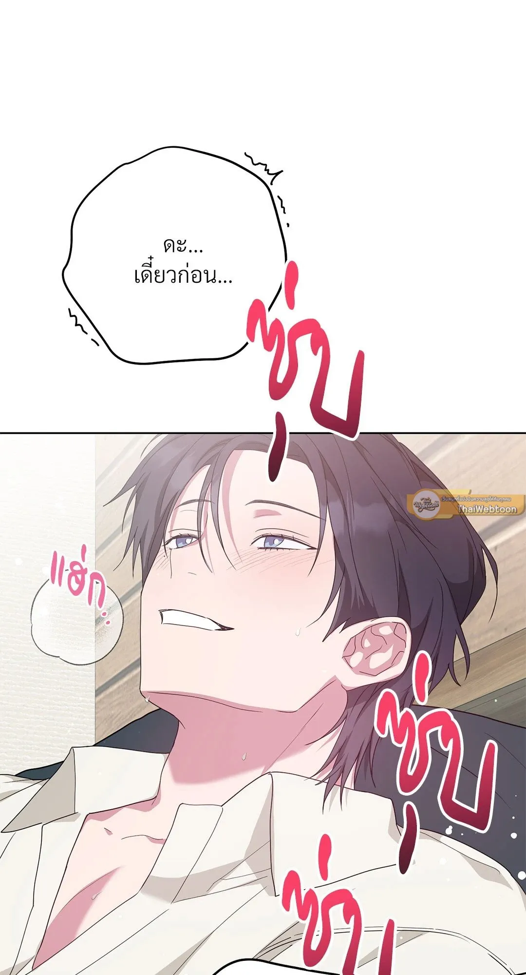 Campus Secret Girlfriend ตอนที่ 1067 Campus Secret Girlfriend ตอนที่ 1067