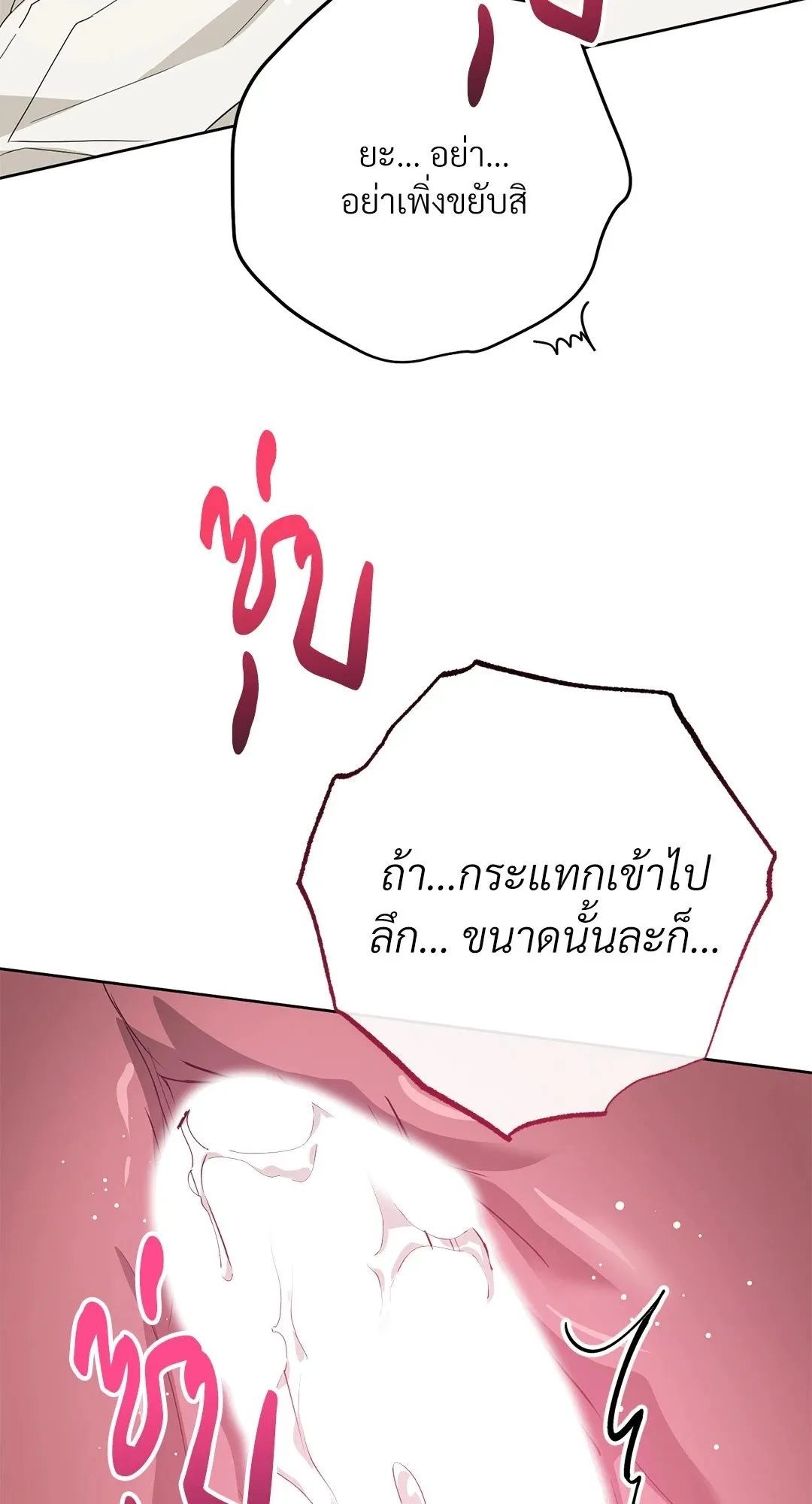 Campus Secret Girlfriend ตอนที่ 1068 Campus Secret Girlfriend ตอนที่ 1068