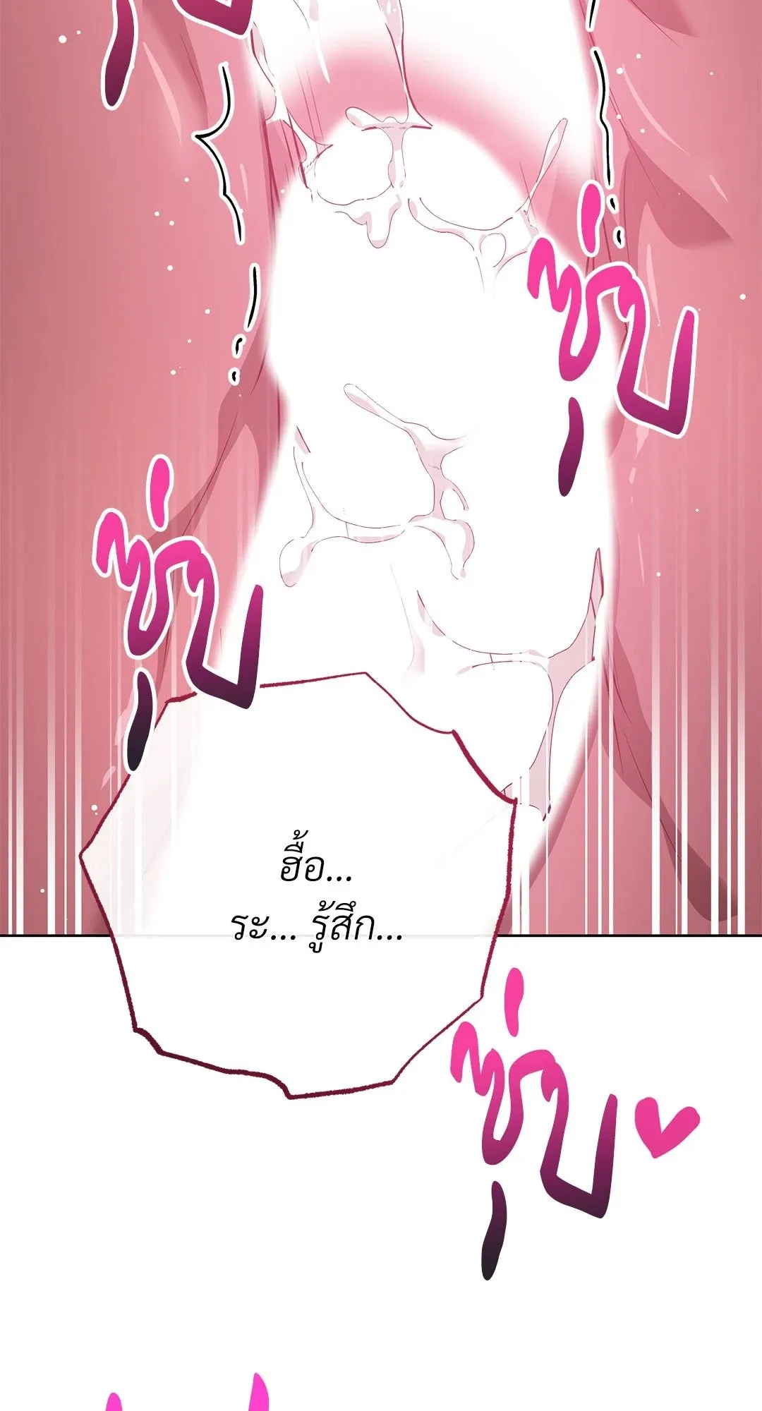 Campus Secret Girlfriend ตอนที่ 1069 Campus Secret Girlfriend ตอนที่ 1069