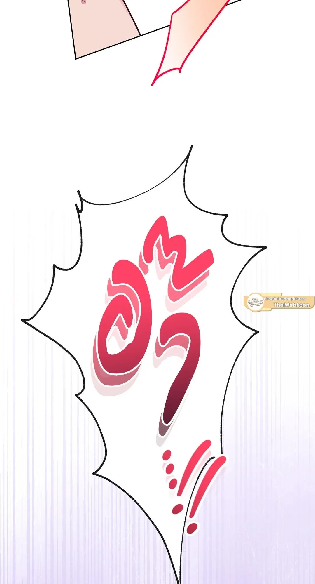 Campus Secret Girlfriend ตอนที่ 1071 Campus Secret Girlfriend ตอนที่ 1071