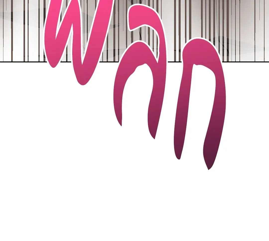 Campus Secret Girlfriend ตอนที่ 1074 Campus Secret Girlfriend ตอนที่ 1074