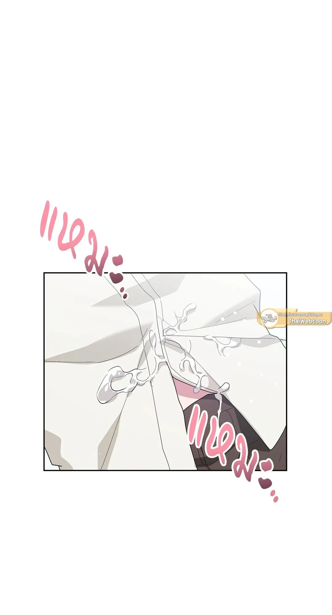 Campus Secret Girlfriend ตอนที่ 1075 Campus Secret Girlfriend ตอนที่ 1075