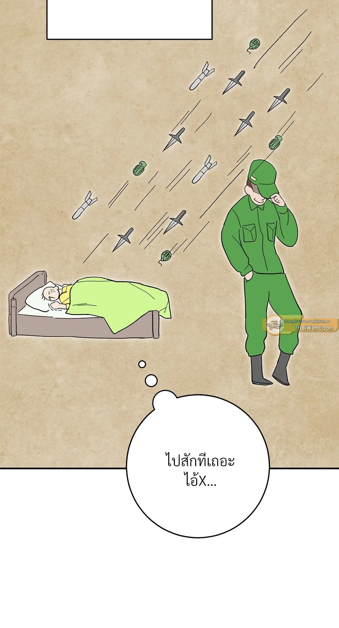 Campus Secret Girlfriend ตอนที่ 1075 Campus Secret Girlfriend ตอนที่ 1075