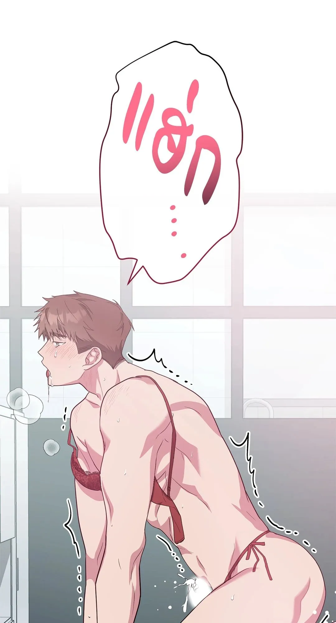 Campus Secret Girlfriend ตอนที่ 1076 Campus Secret Girlfriend ตอนที่ 1076