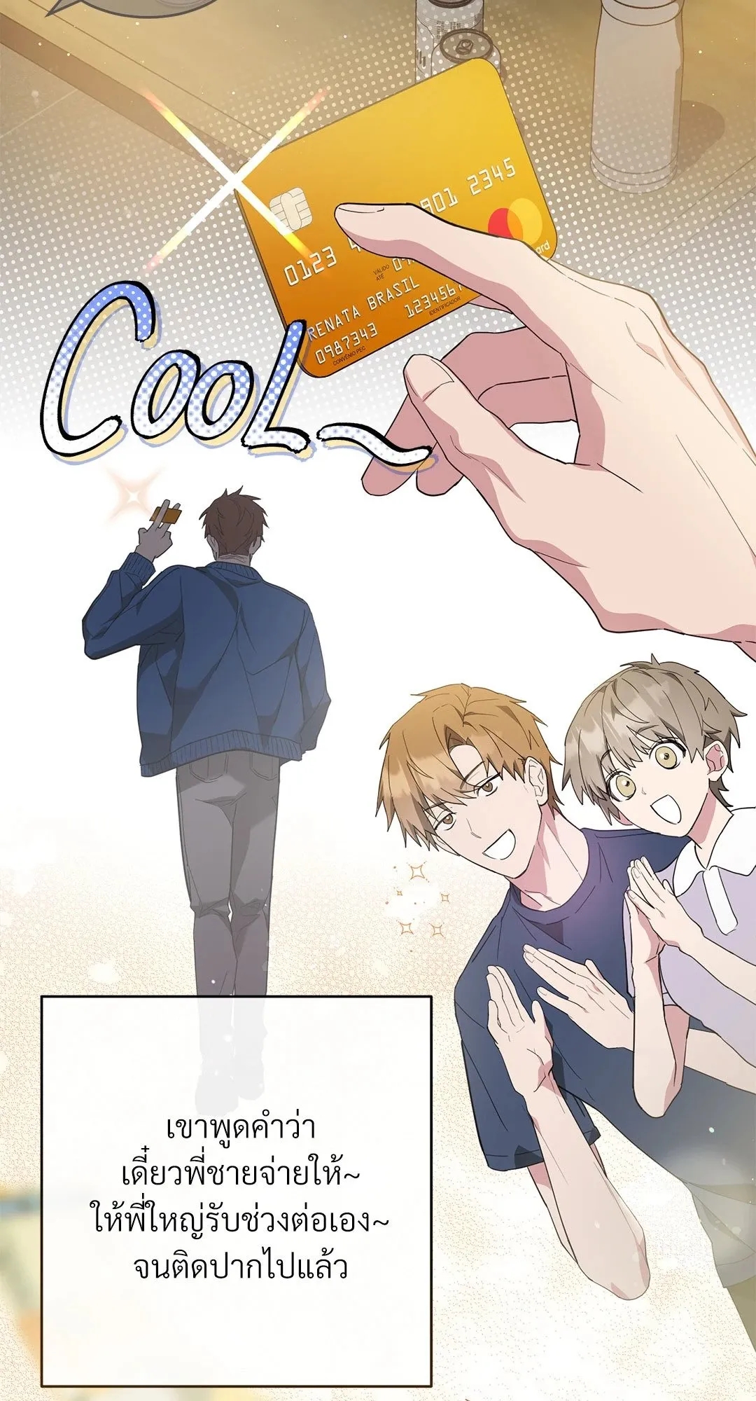 Campus Secret Girlfriend ตอนที่ 1077 Campus Secret Girlfriend ตอนที่ 1077