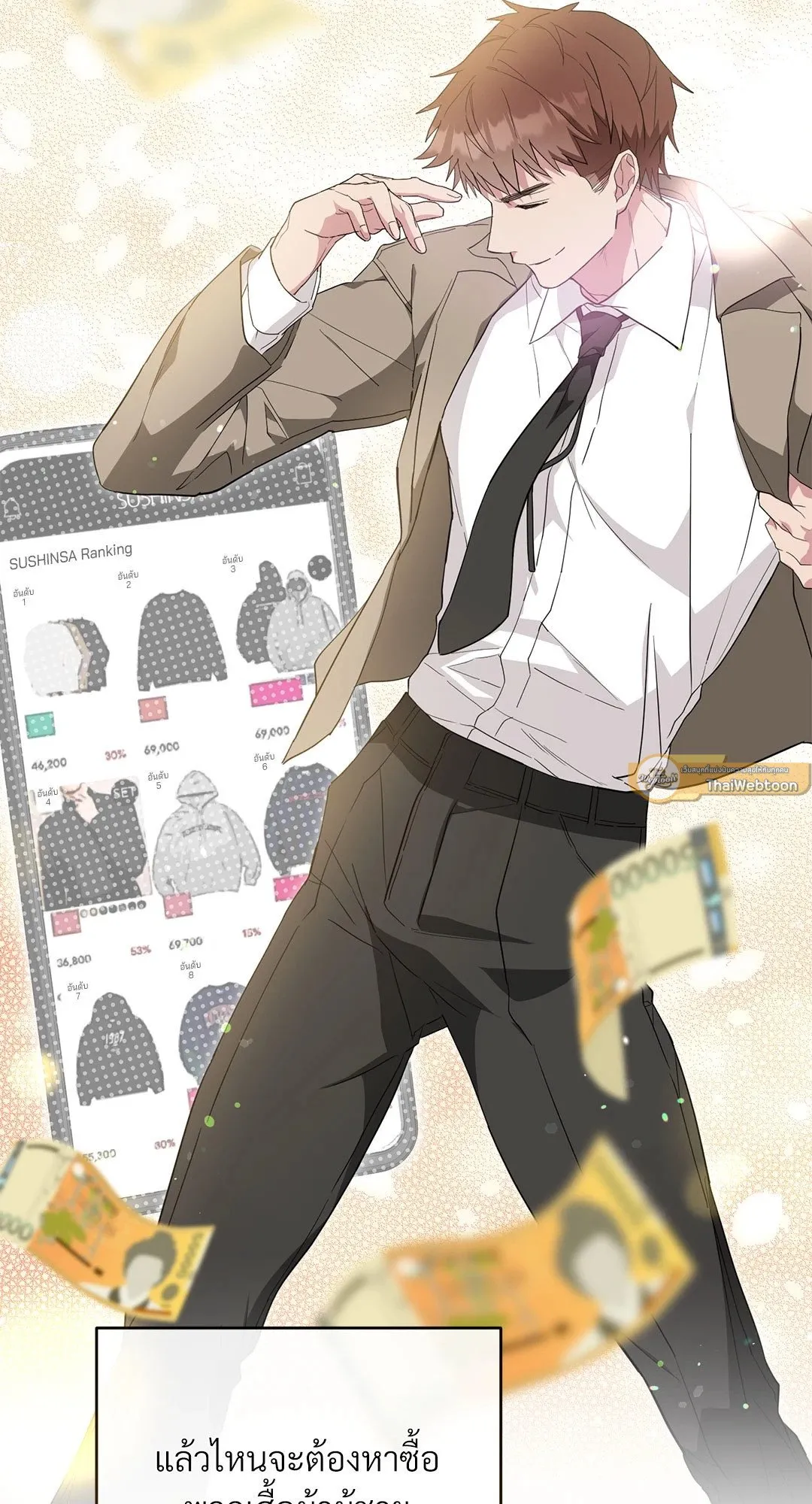 Campus Secret Girlfriend ตอนที่ 1078 Campus Secret Girlfriend ตอนที่ 1078