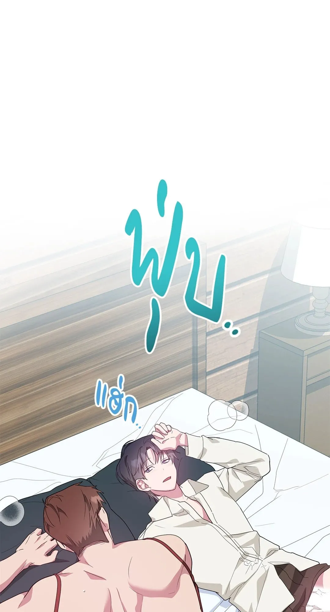 Campus Secret Girlfriend ตอนที่ 1079 Campus Secret Girlfriend ตอนที่ 1079