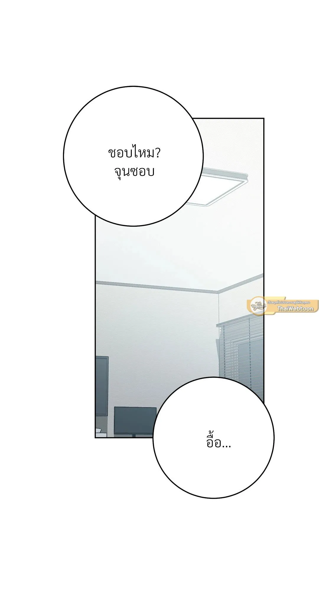 Campus Secret Girlfriend ตอนที่ 1081 Campus Secret Girlfriend ตอนที่ 1081