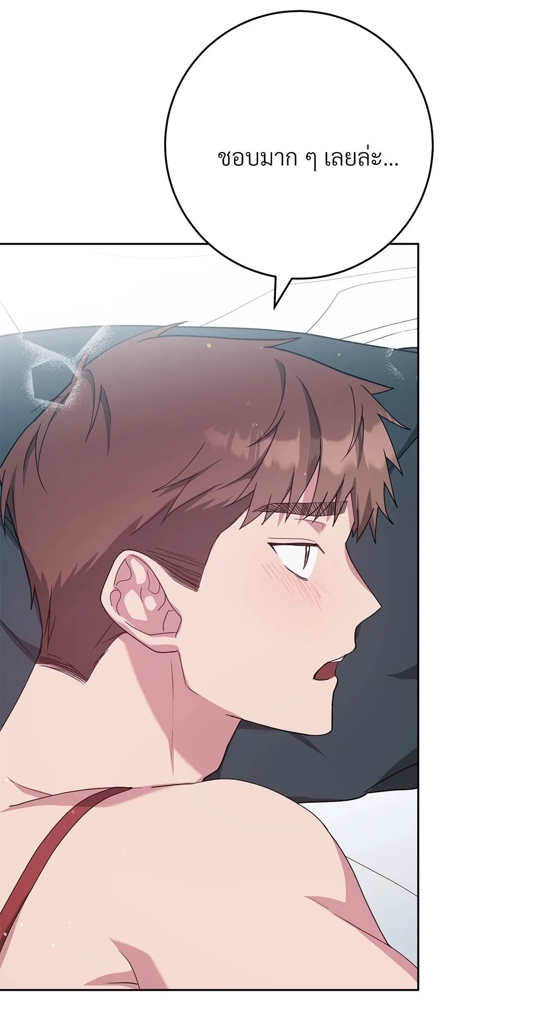 Campus Secret Girlfriend ตอนที่ 1082 Campus Secret Girlfriend ตอนที่ 1082